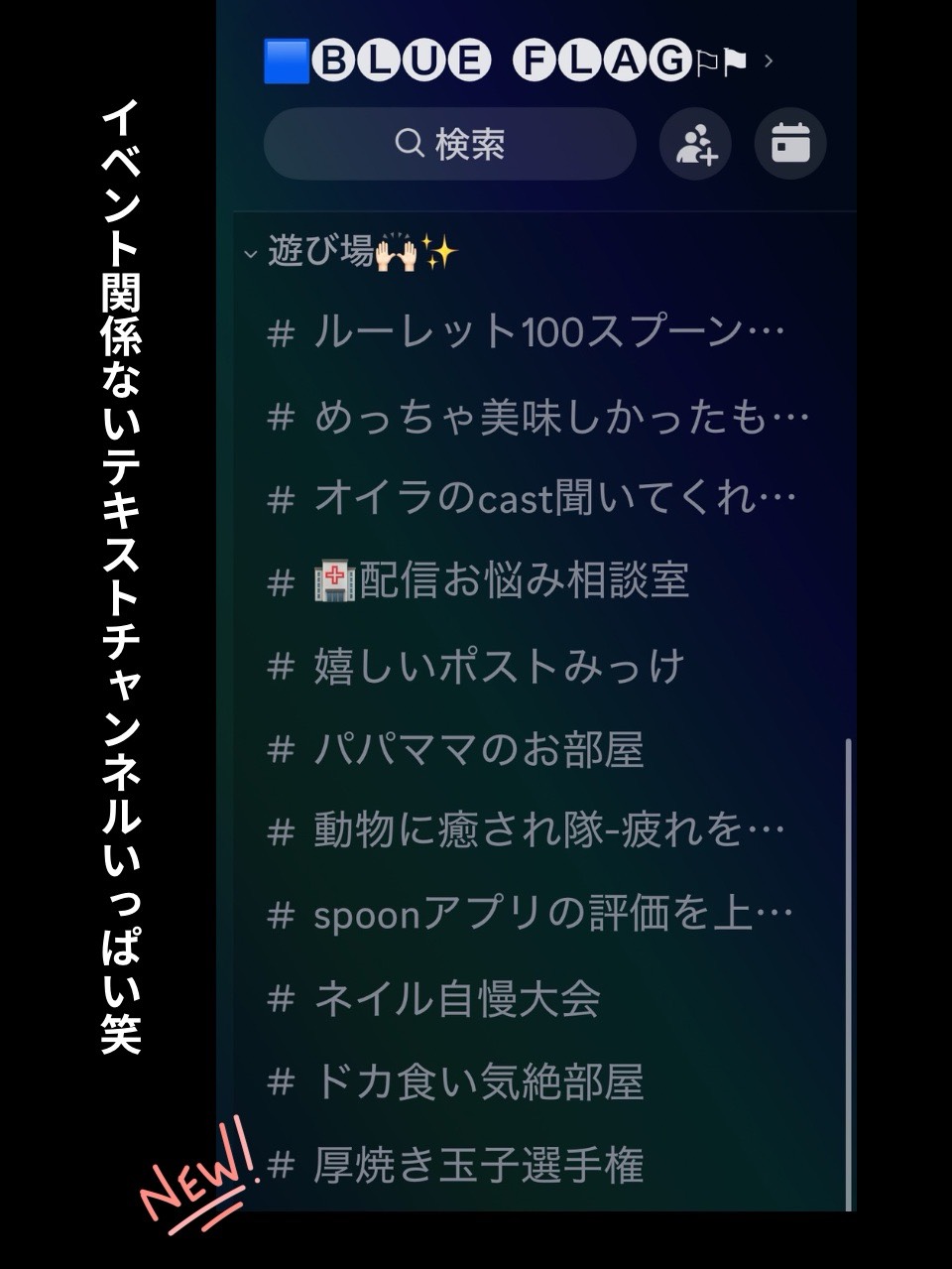 おはよう♡ちょっこし