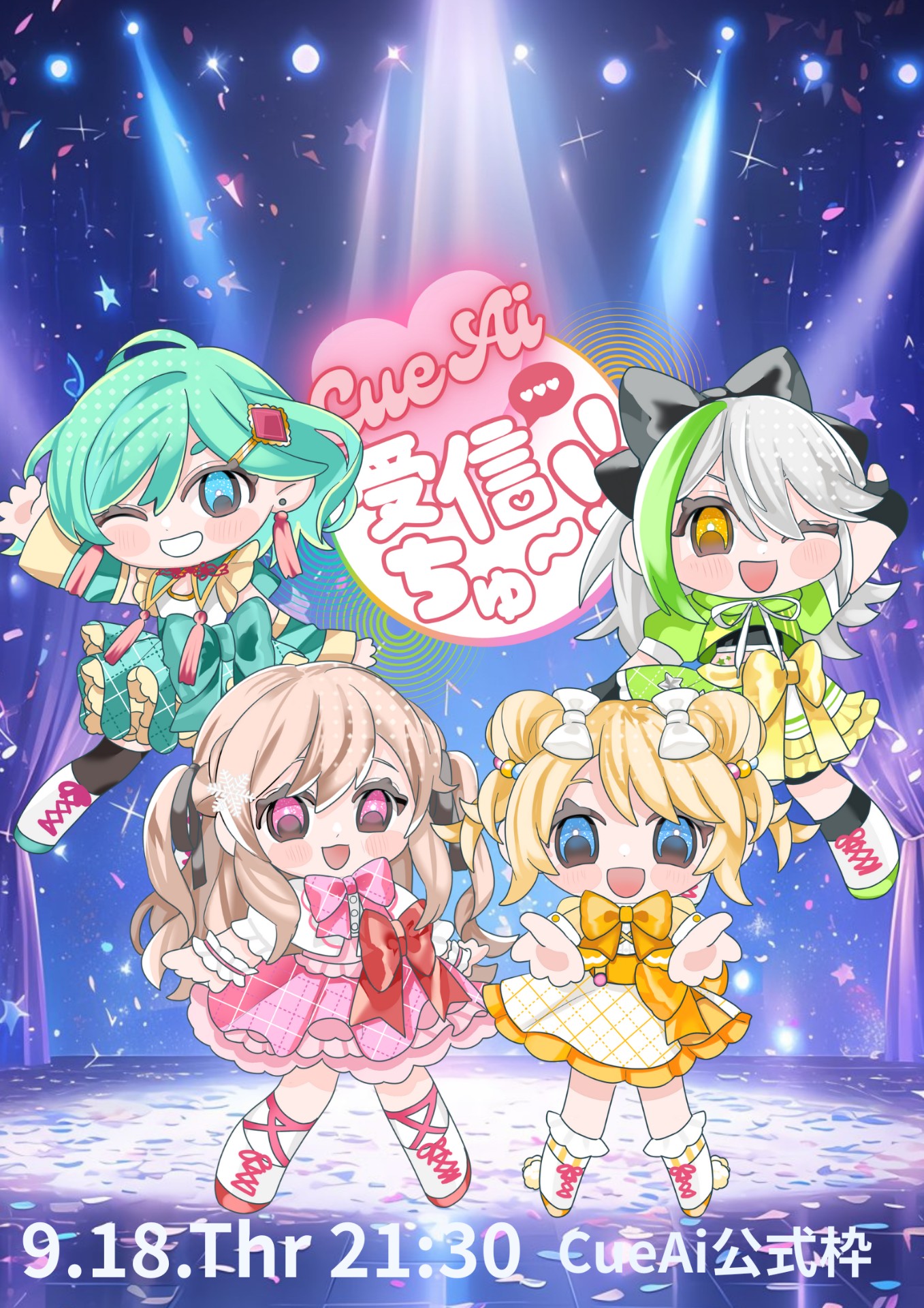 流れるように聞ける枠