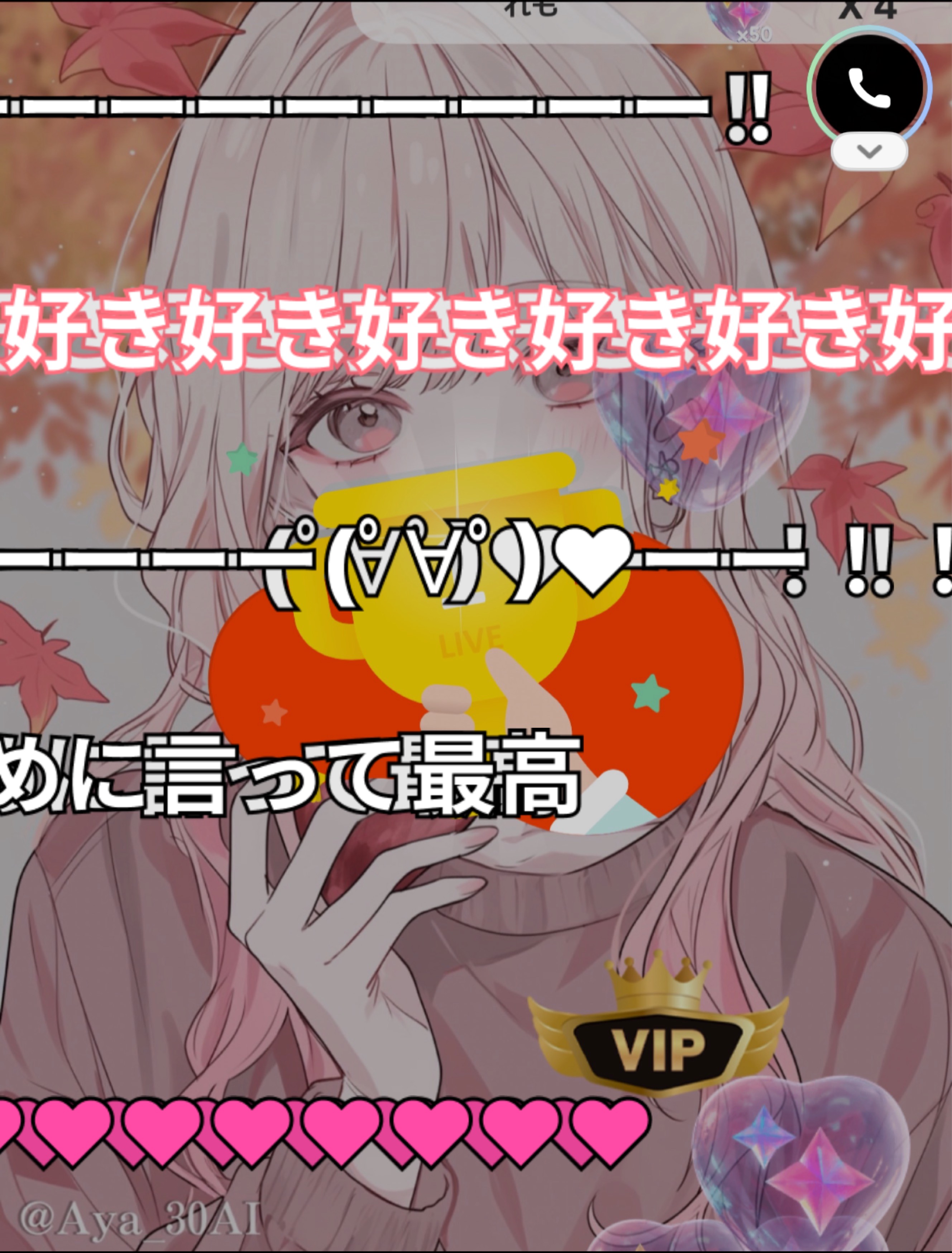 初見◎潜◎寝◎みんな来ないと拗ねちゃうッ