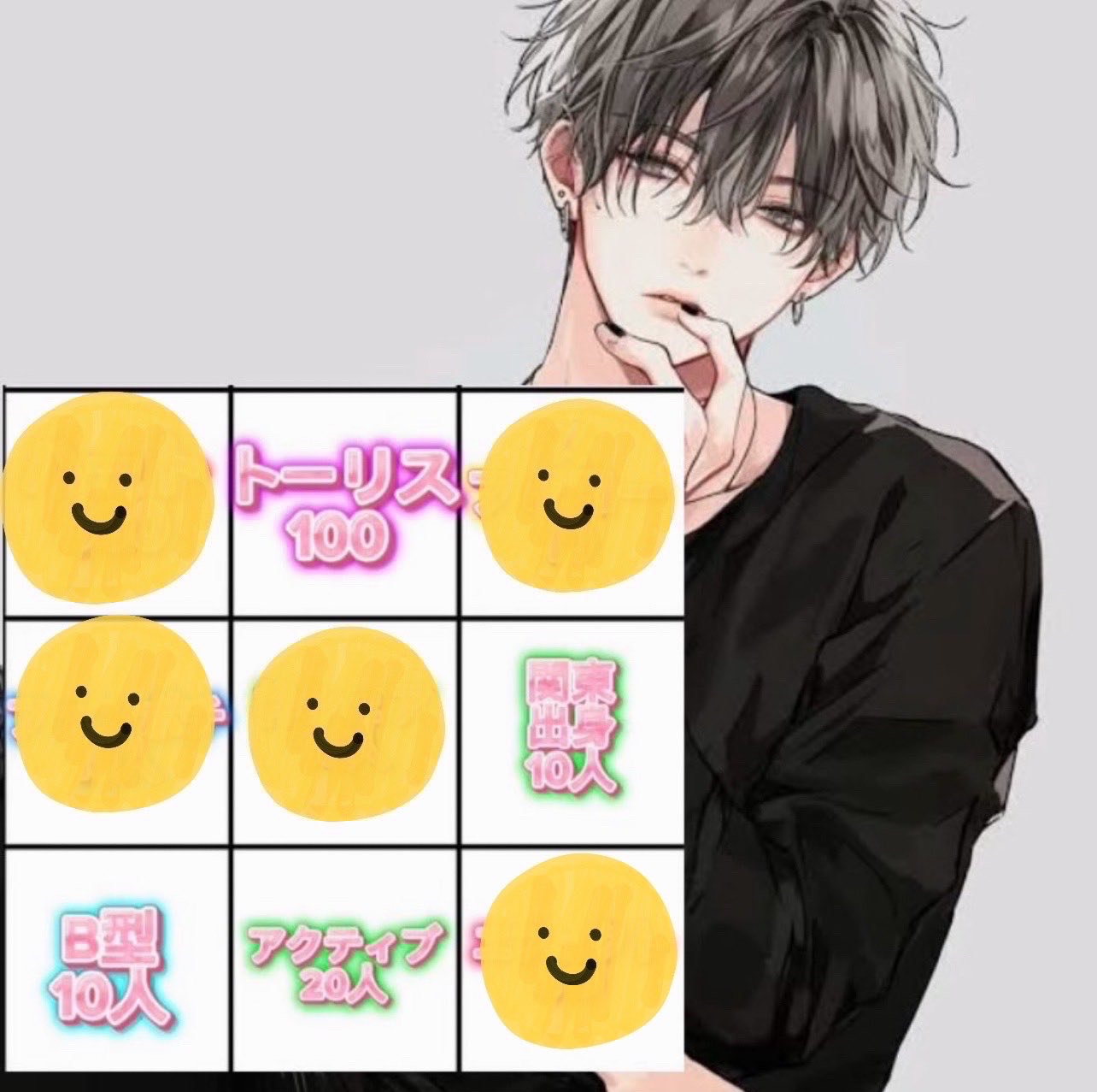 #19🔰ビンゴ企画‼️‼️‼️‼️