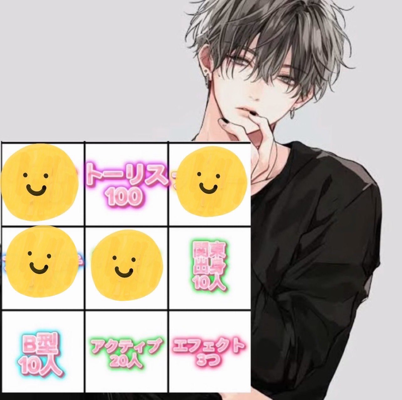 #19🔰ビンゴ企画‼️‼️‼️‼️