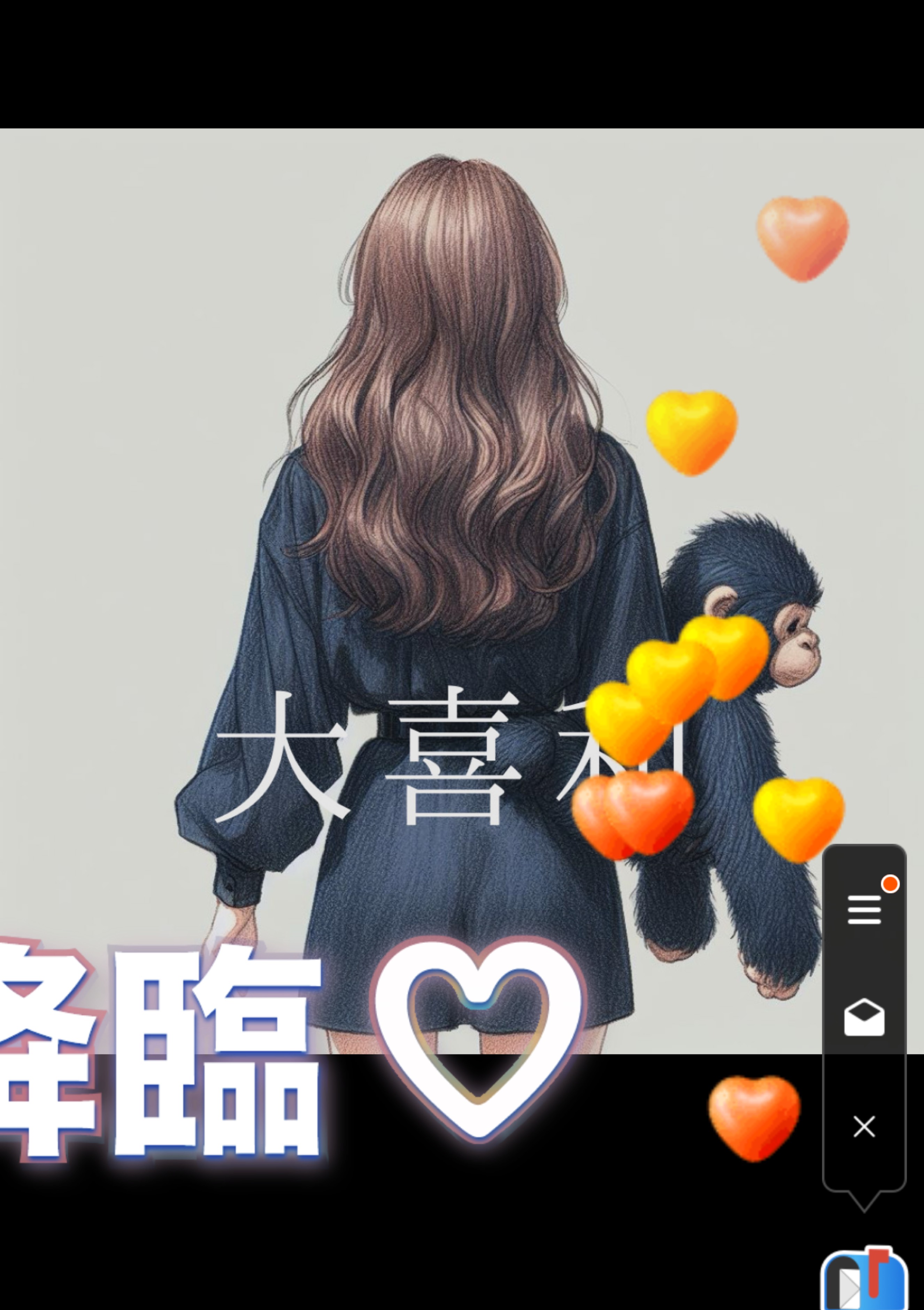 大喜利枠
