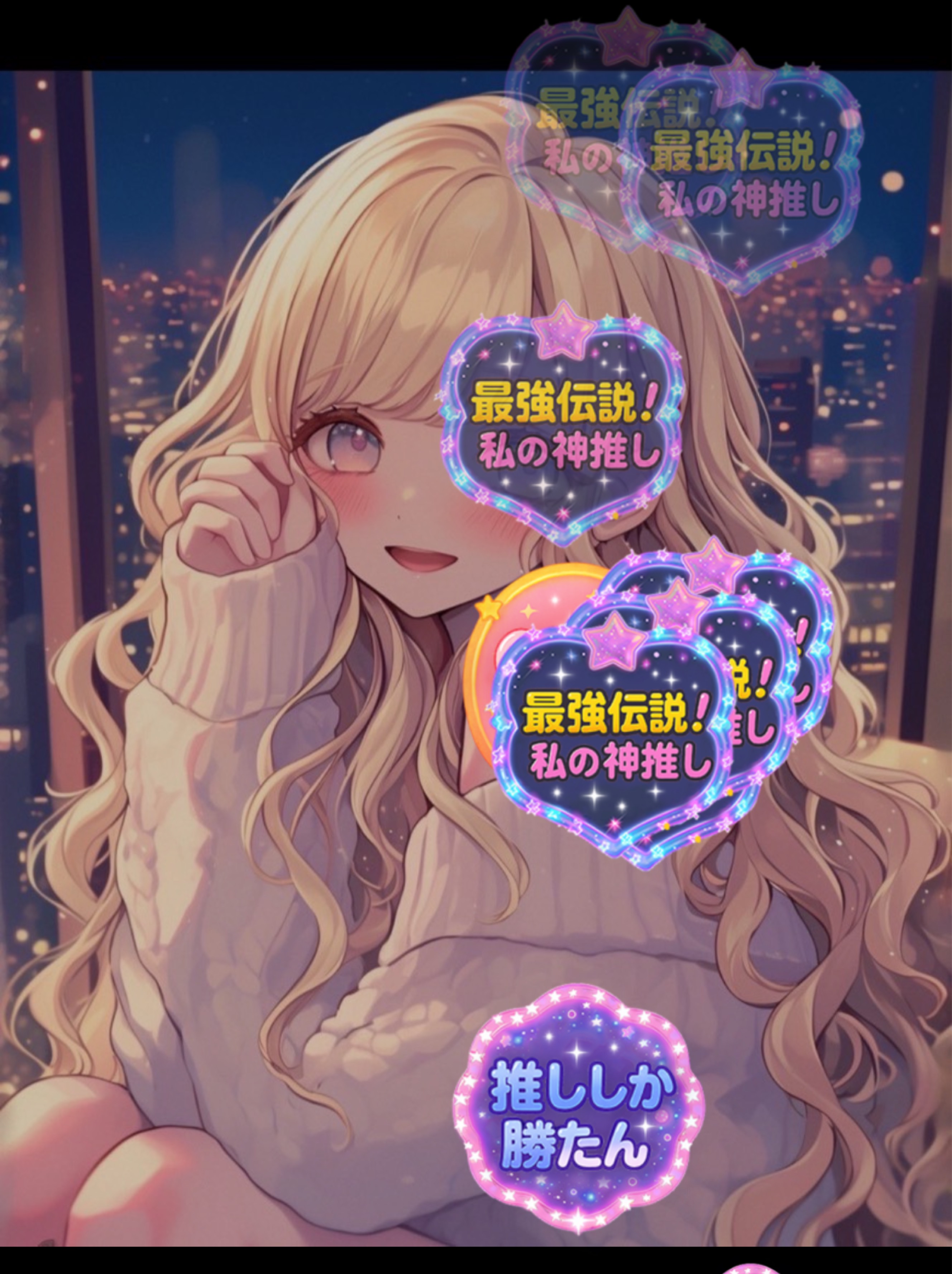 初〇トーリス500人耐久！🤍