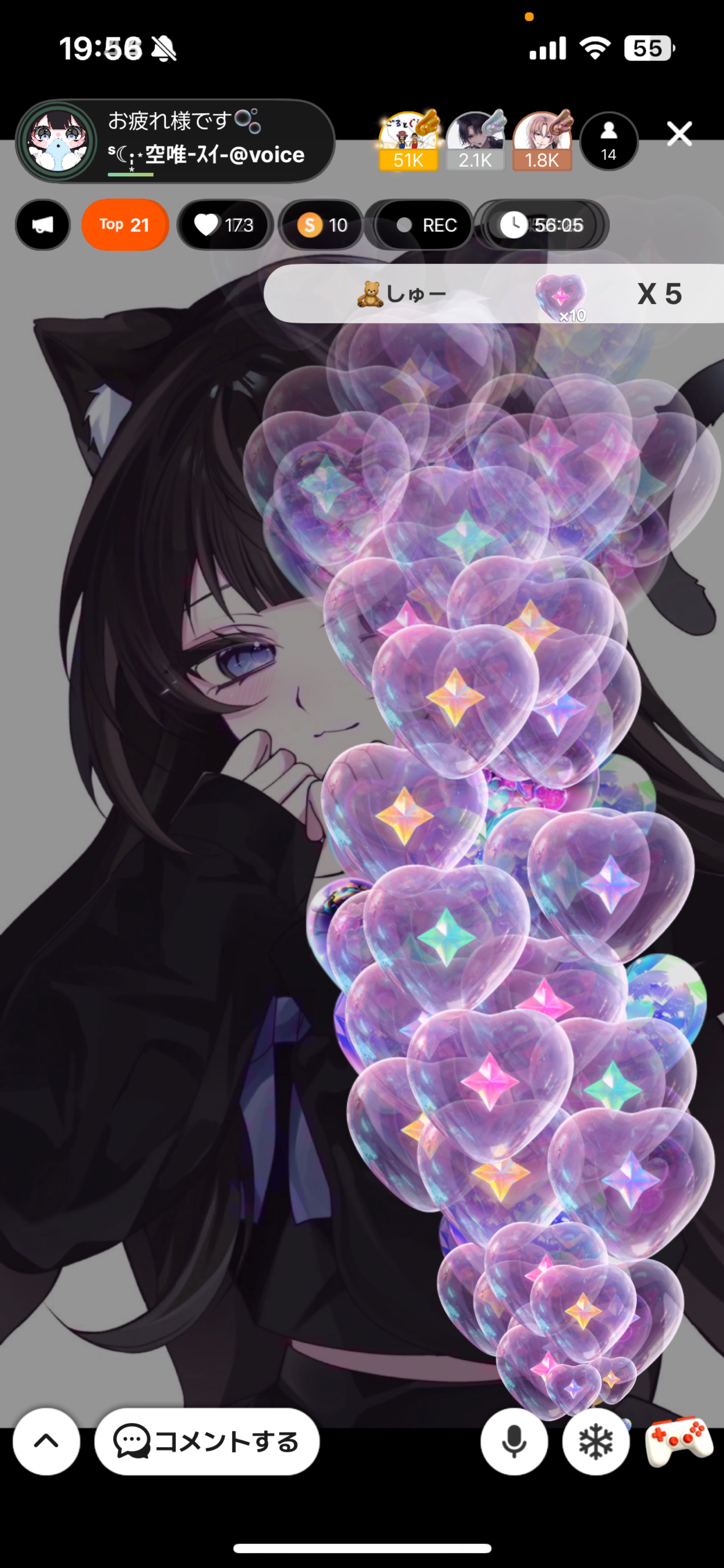 お疲れ様です🫧