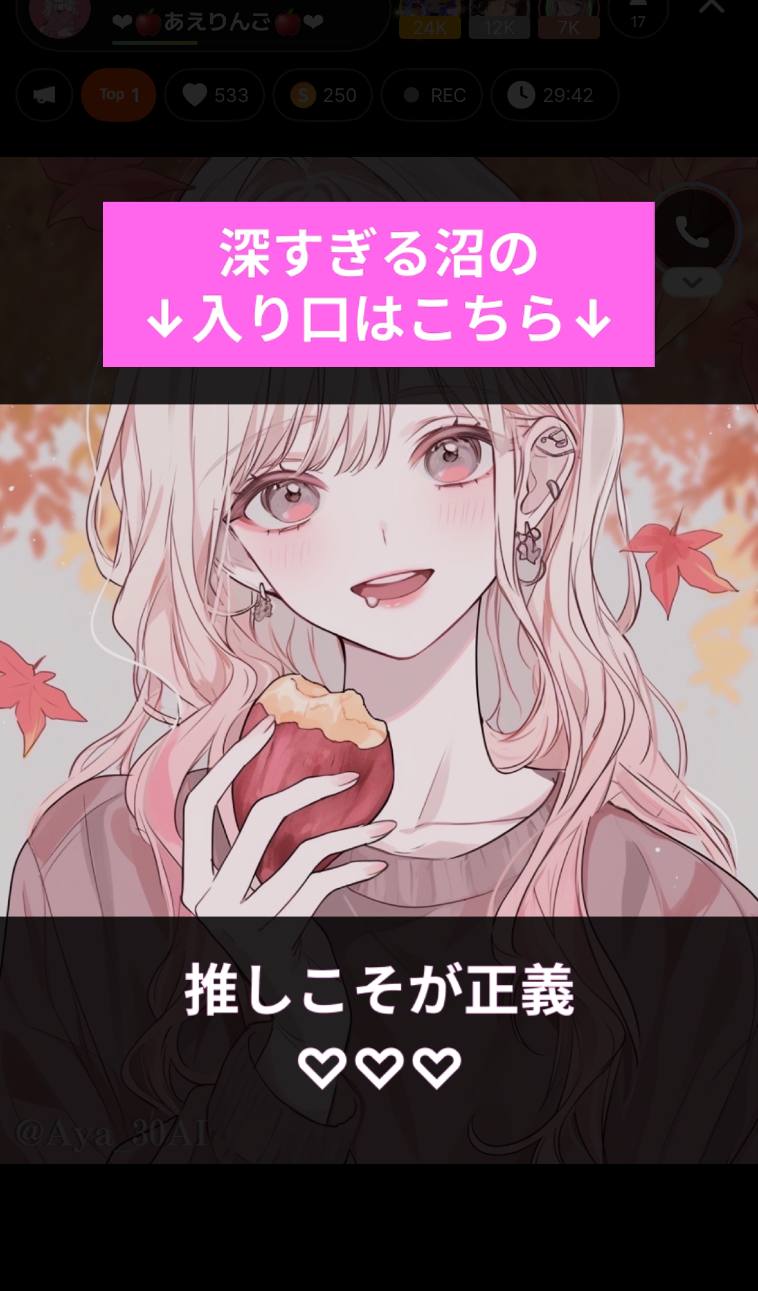 初見さんにも優しい枠✨おはよー😪