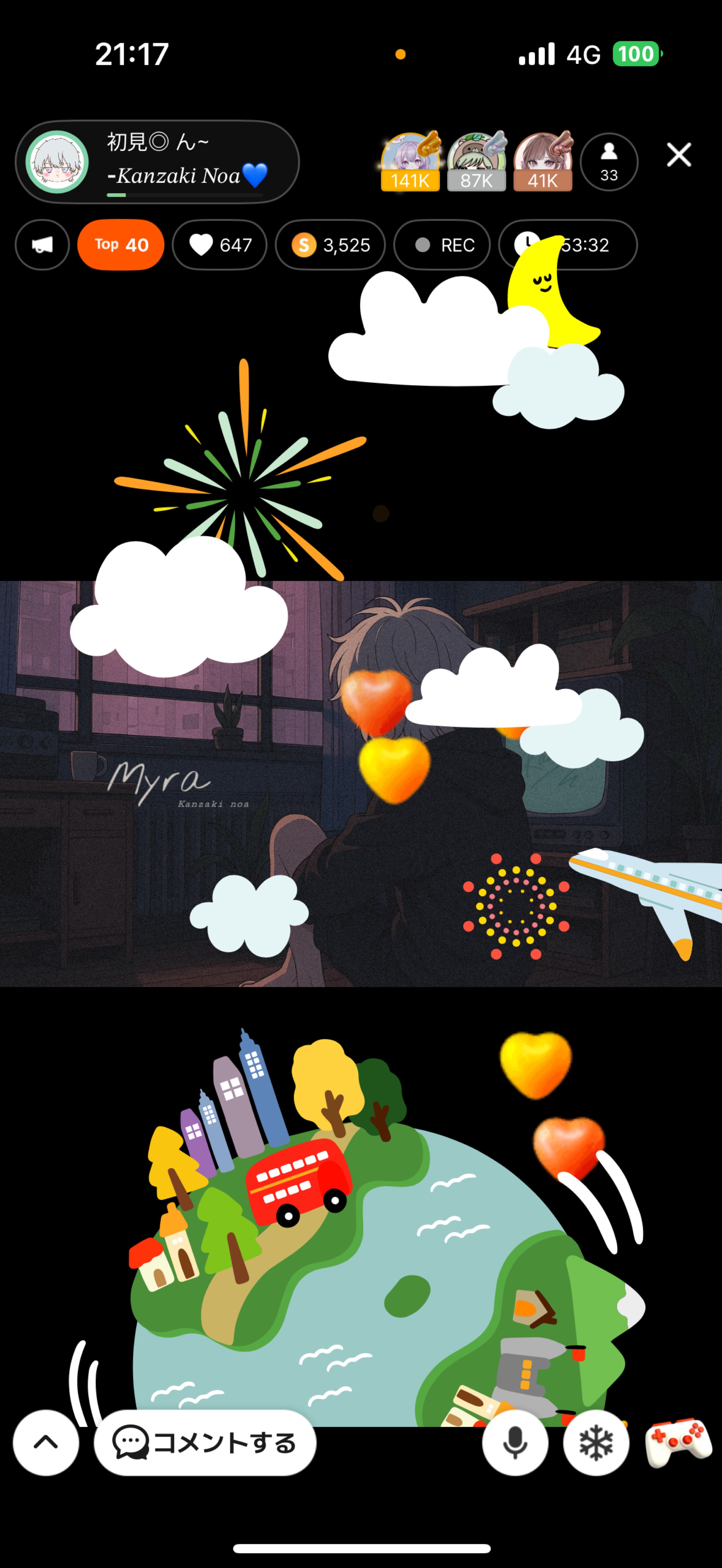 初見◎ ん~