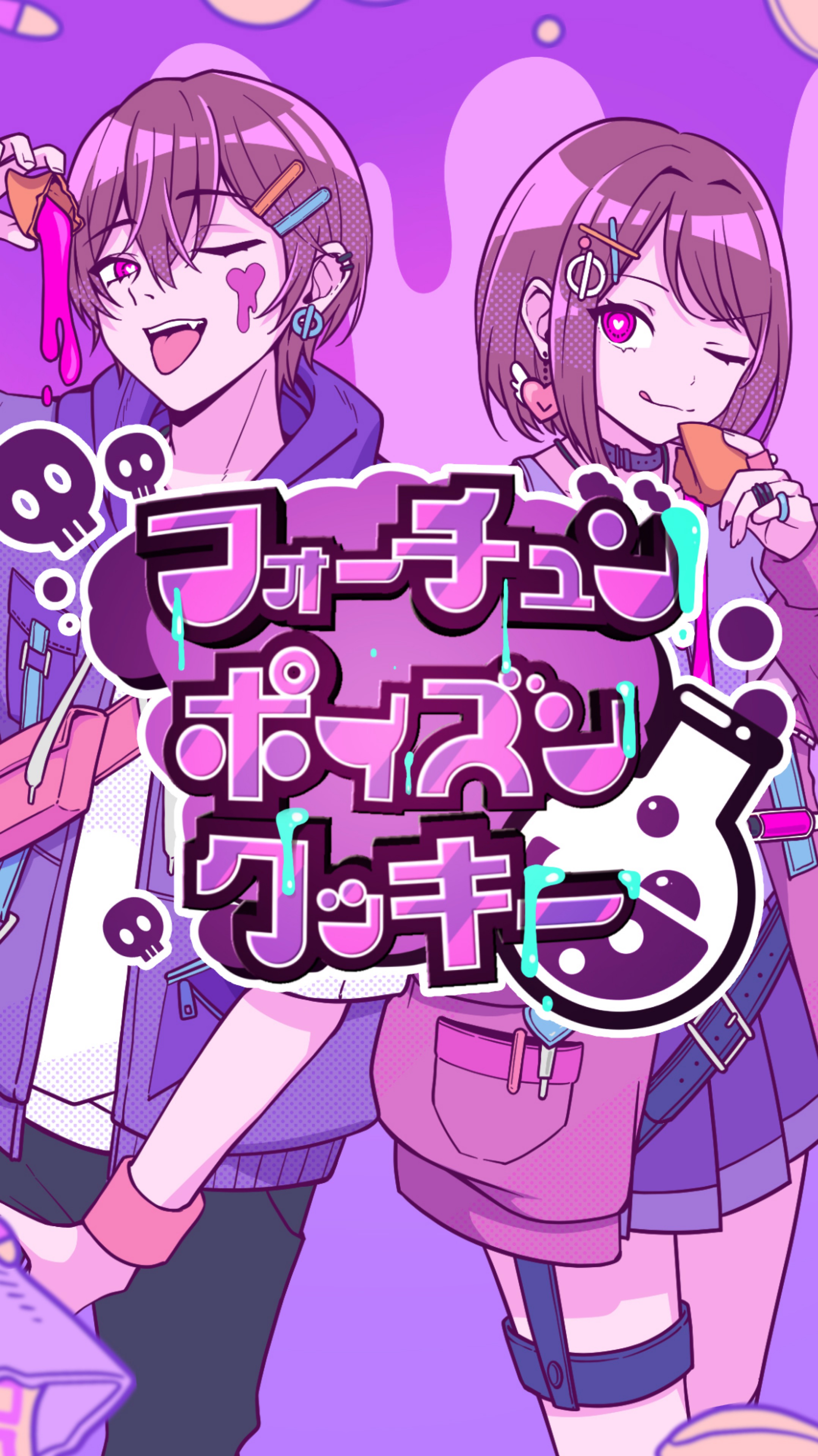 おはよう♡ちょっこし