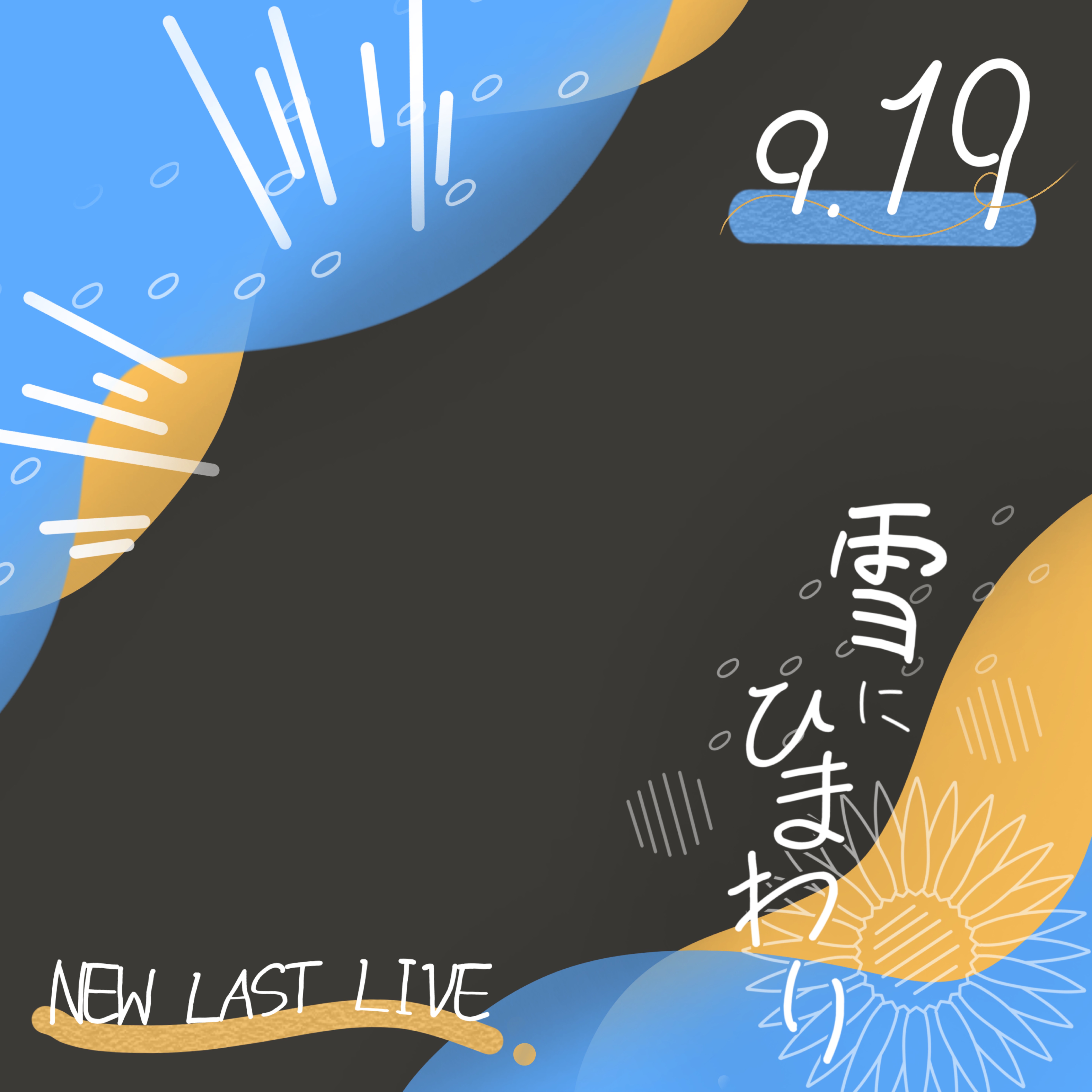 【1.5h】breakfast‪🔆‬