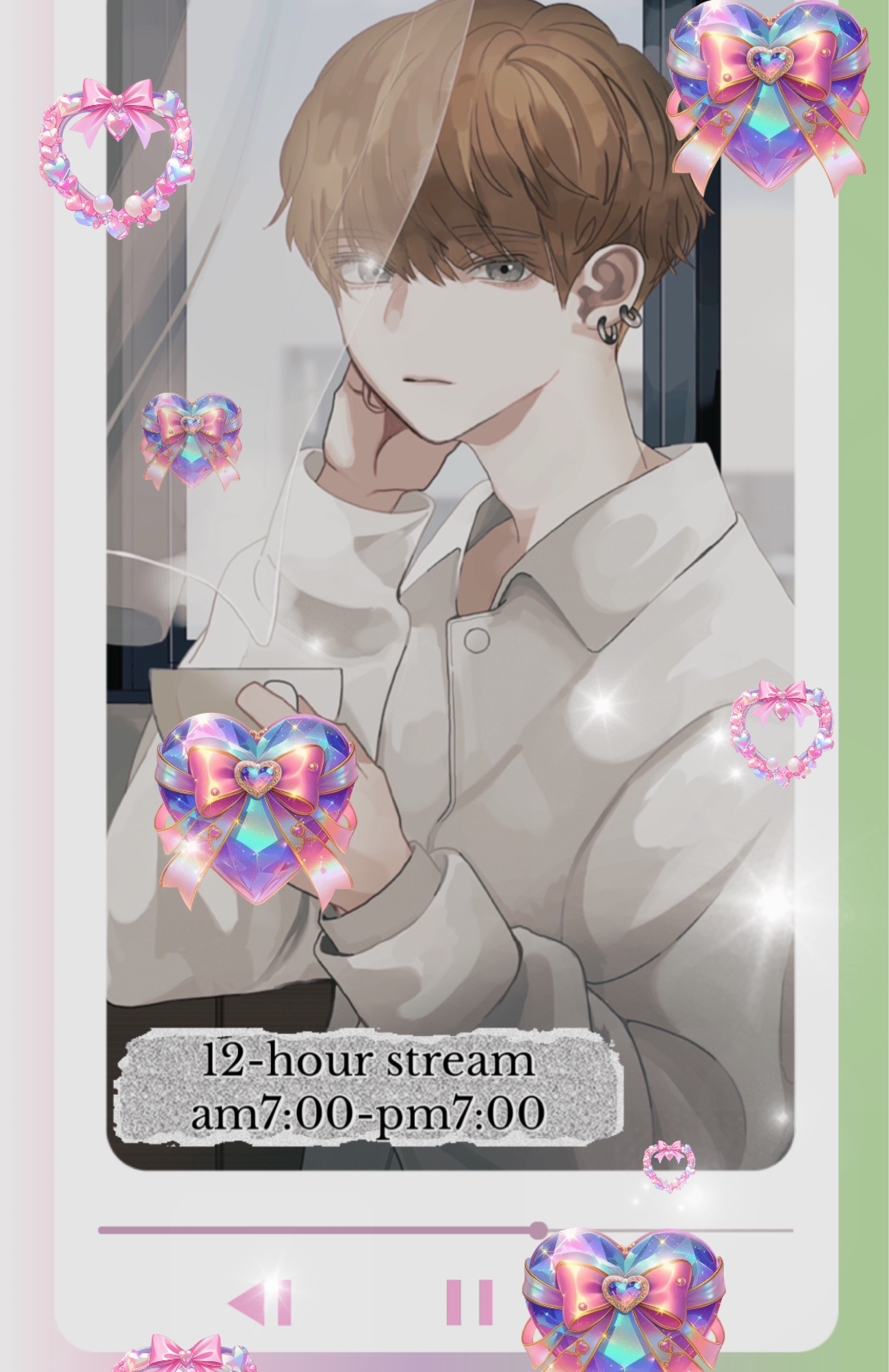 この声は12時間ずっと君のもの