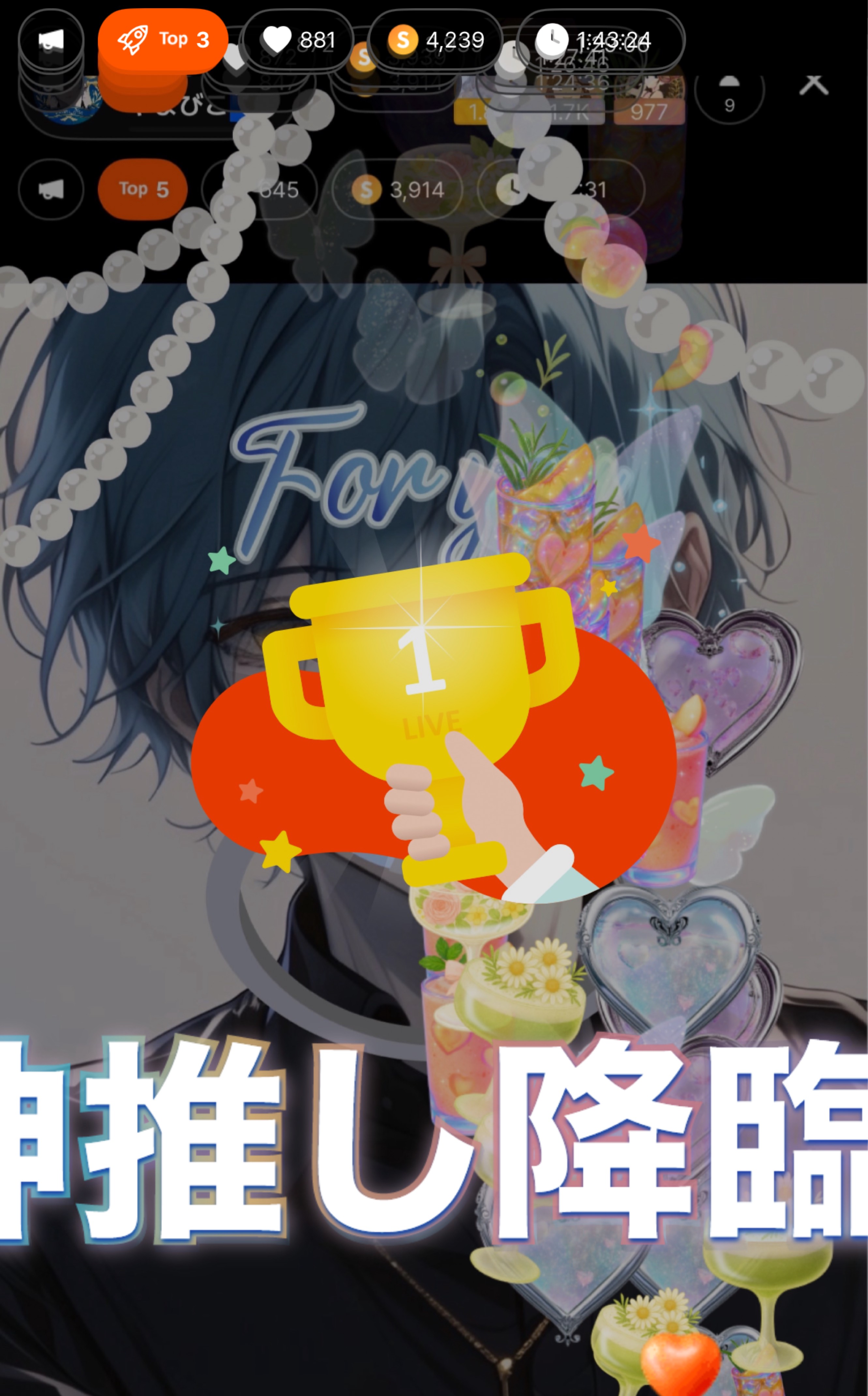 生誕祭