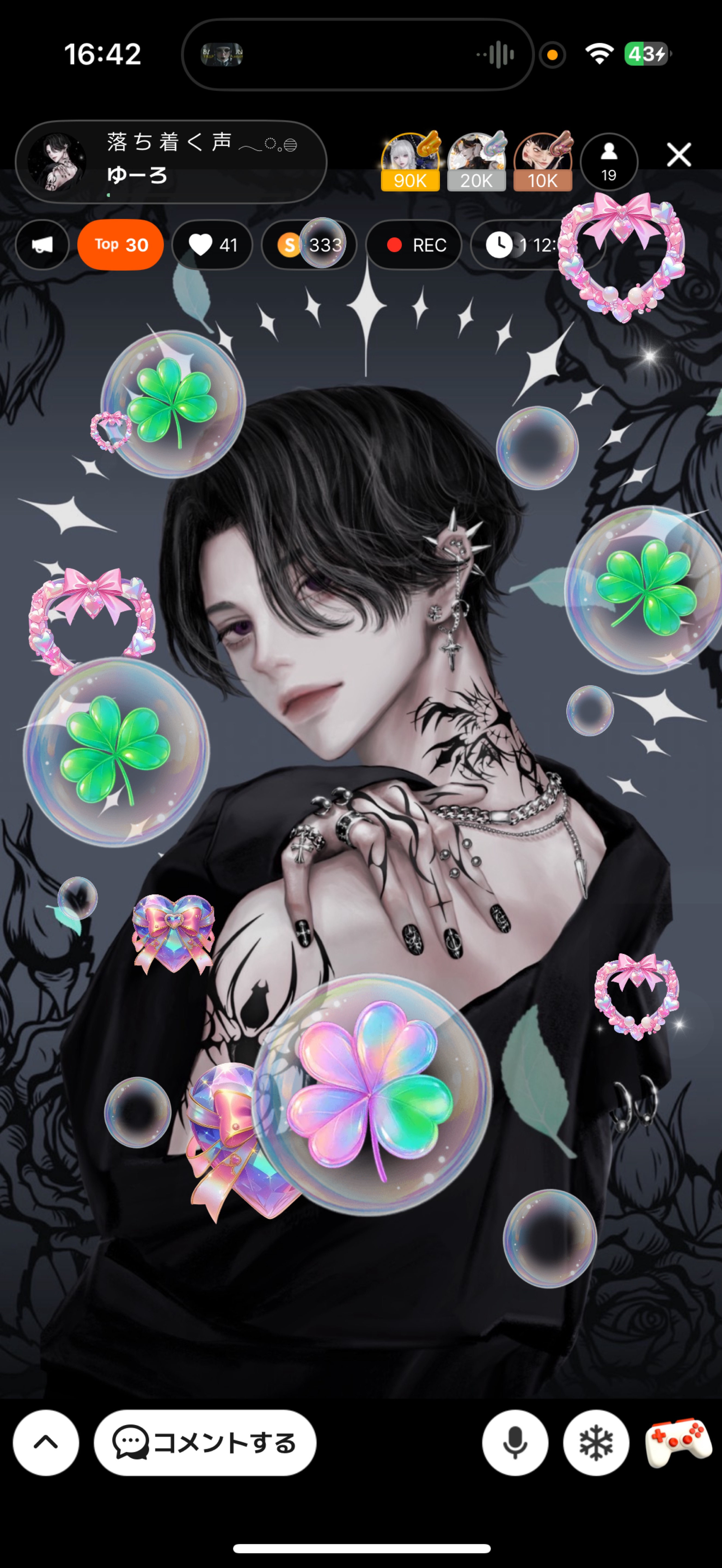 落 ち 着 く 声 𓂃◌𓈒𓐍