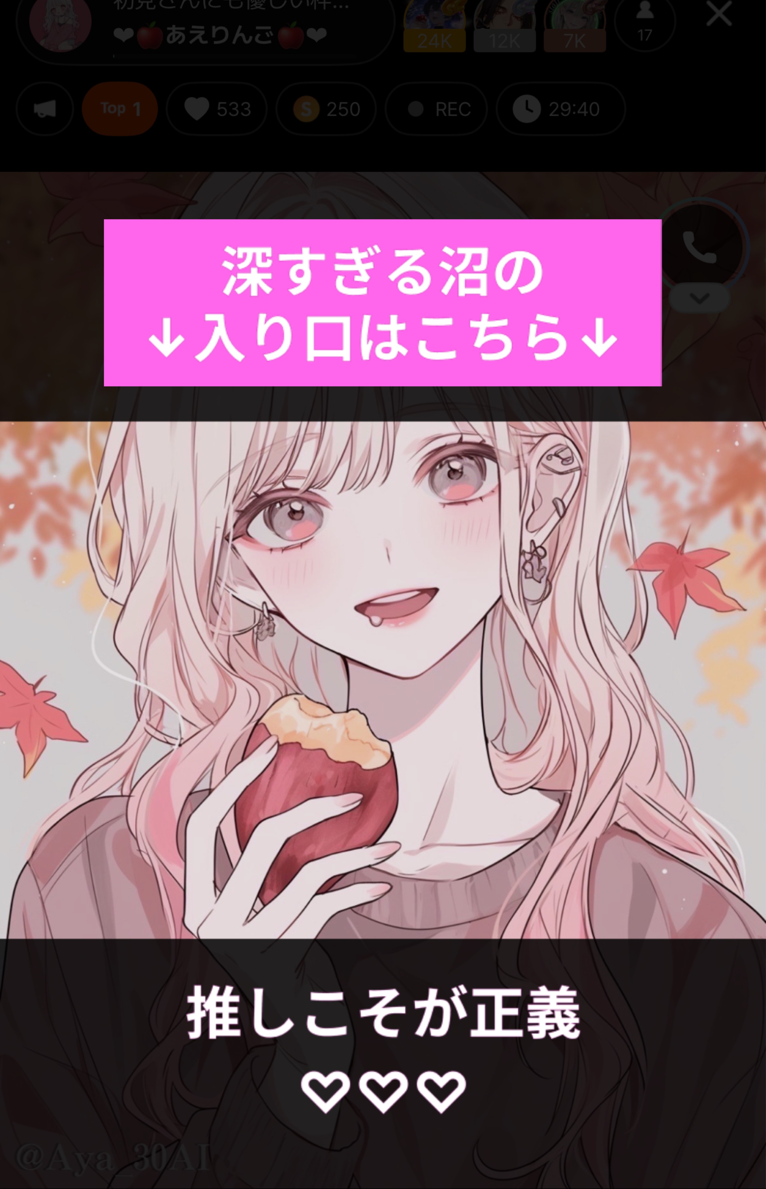 初見さんにも優しい枠✨おはよー😪