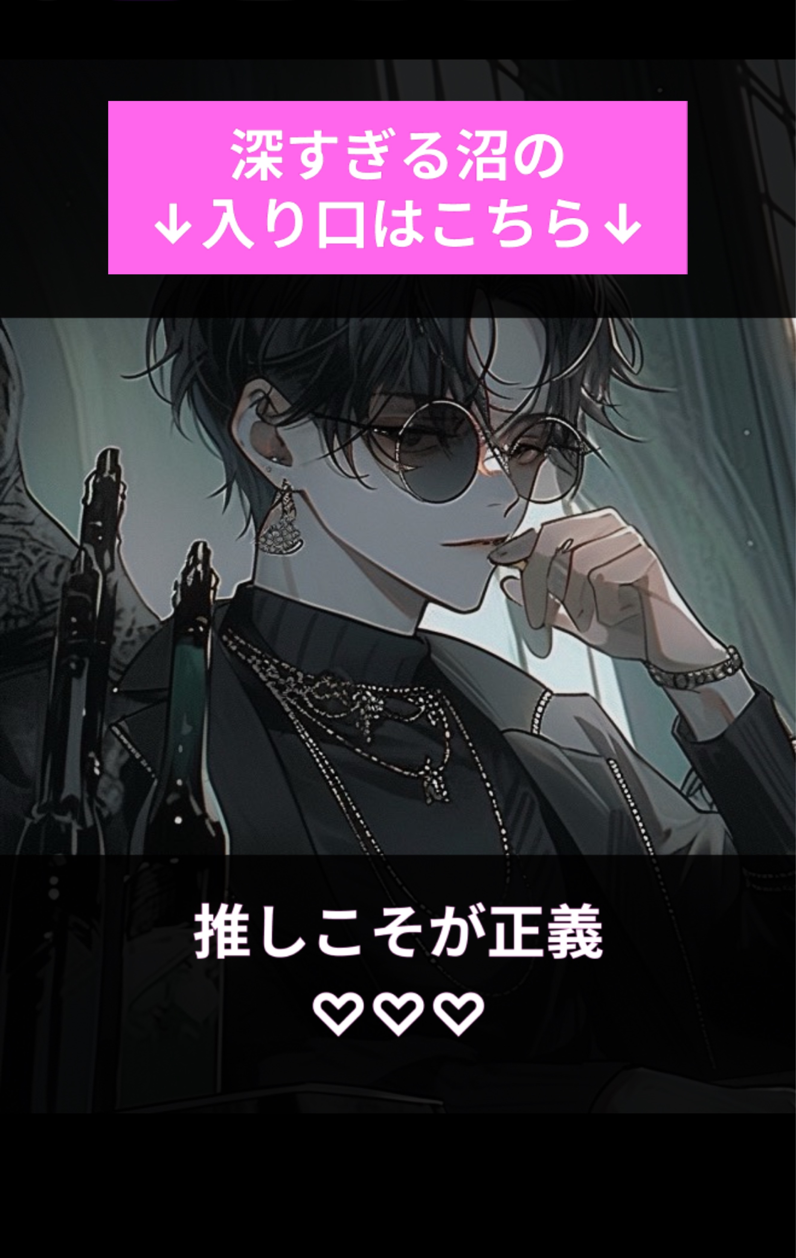 初潜⭕️ おいで