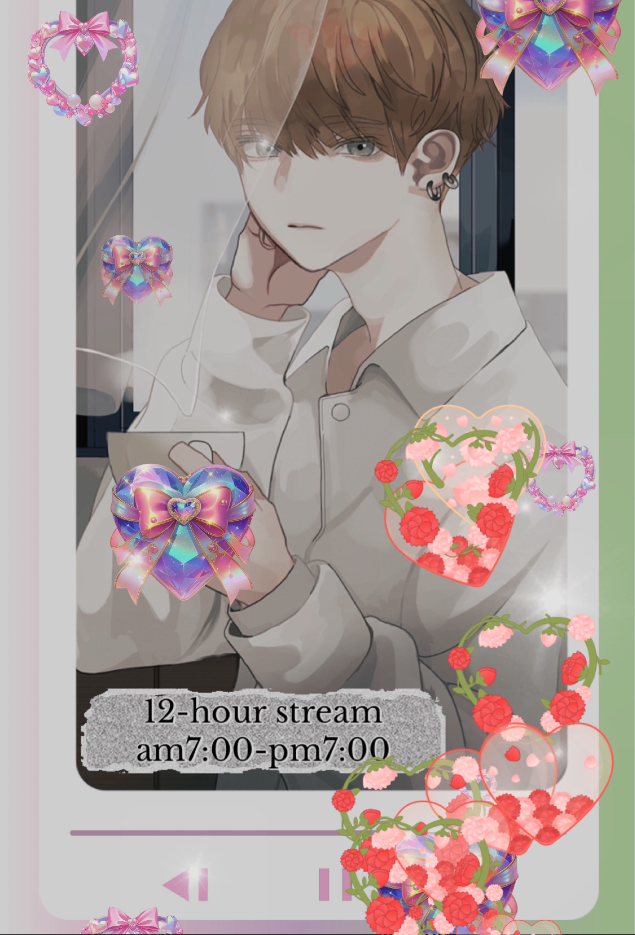 この声は12時間ずっと君のもの