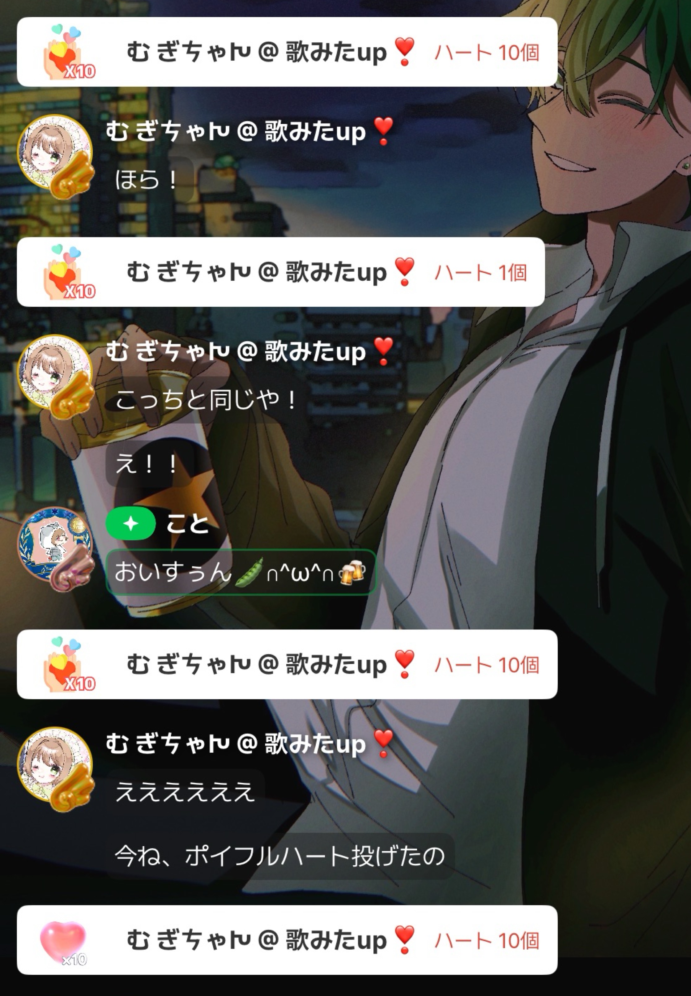 決めました！ #1554