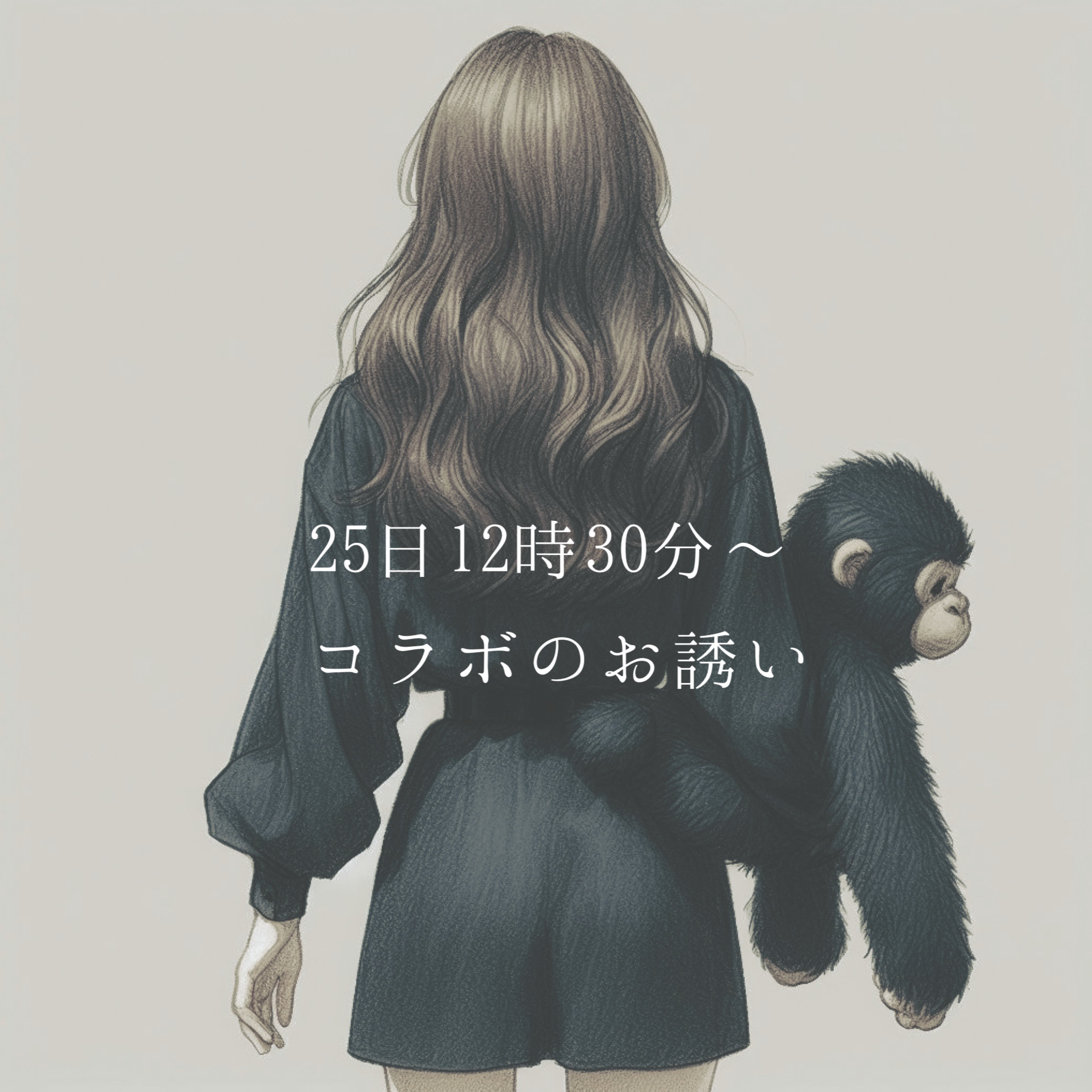 雑談枠