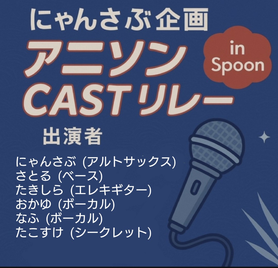 サックス練習🎷...♪*ﾟ
