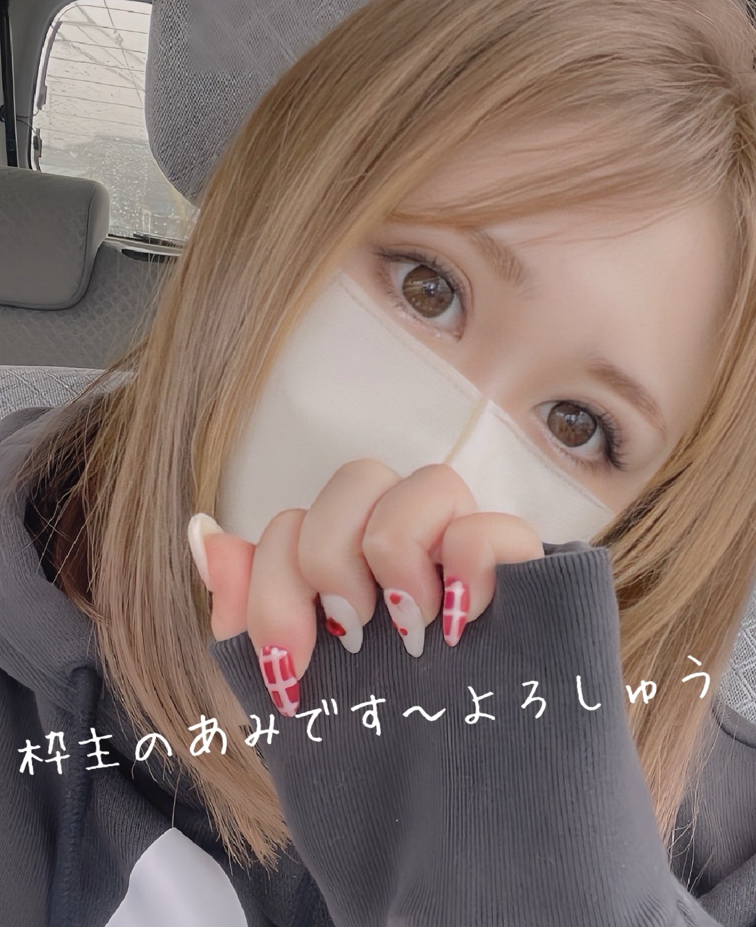 初見歓迎🐥⸒⸒ワイワイ好きな人はここ