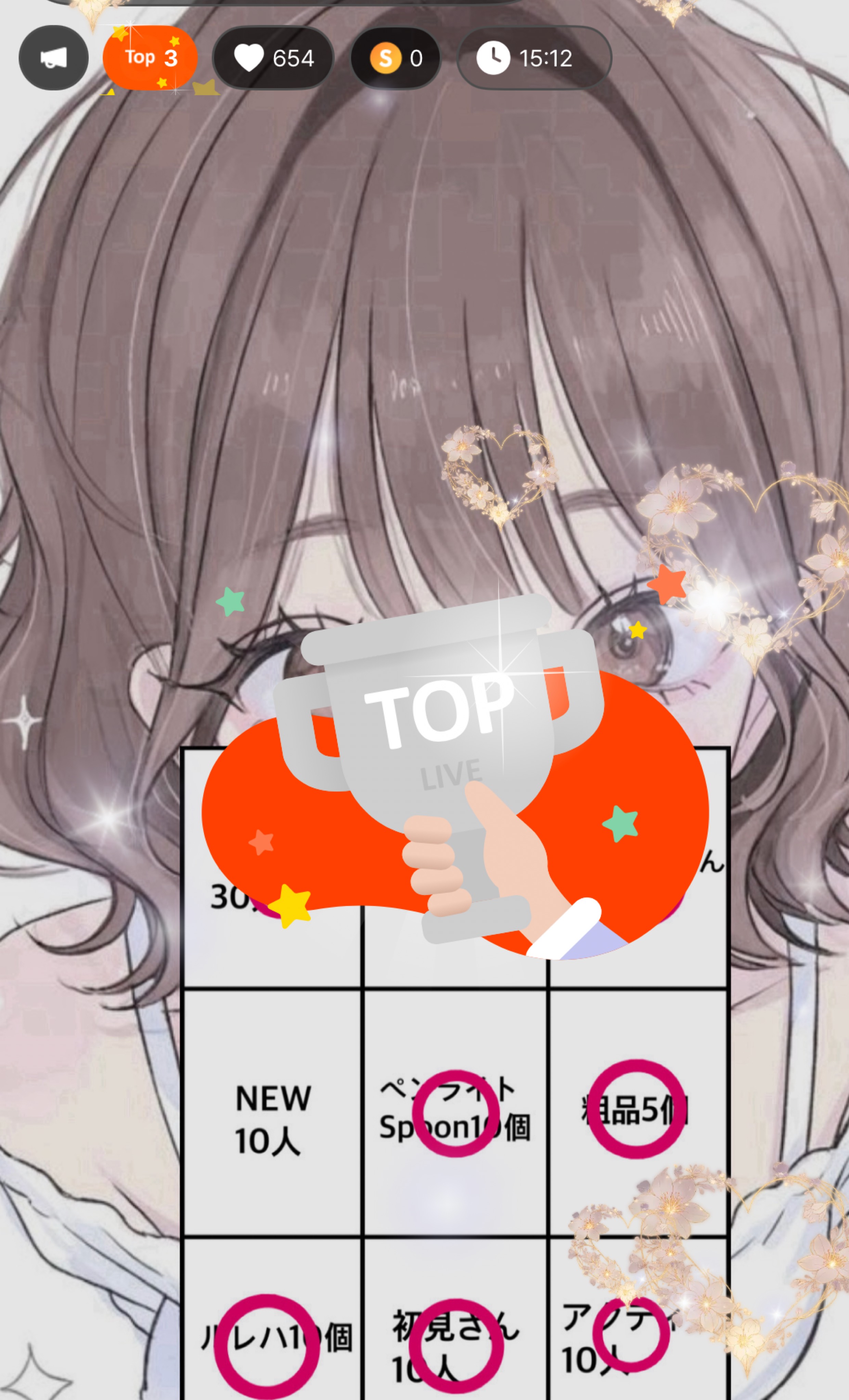 初潜⚪︎NEWの方仲良しキャンペーン