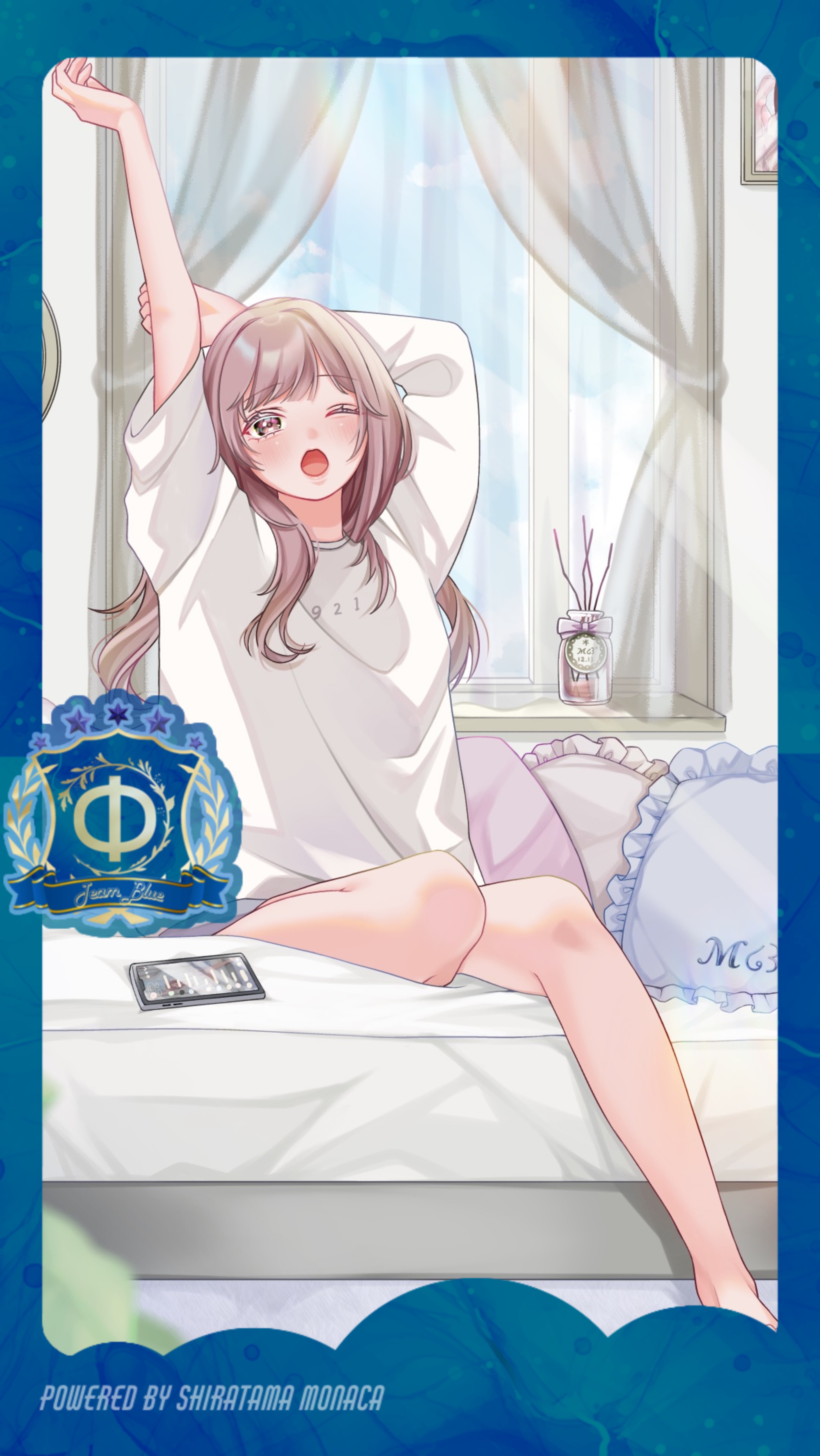 保育士とおはよ