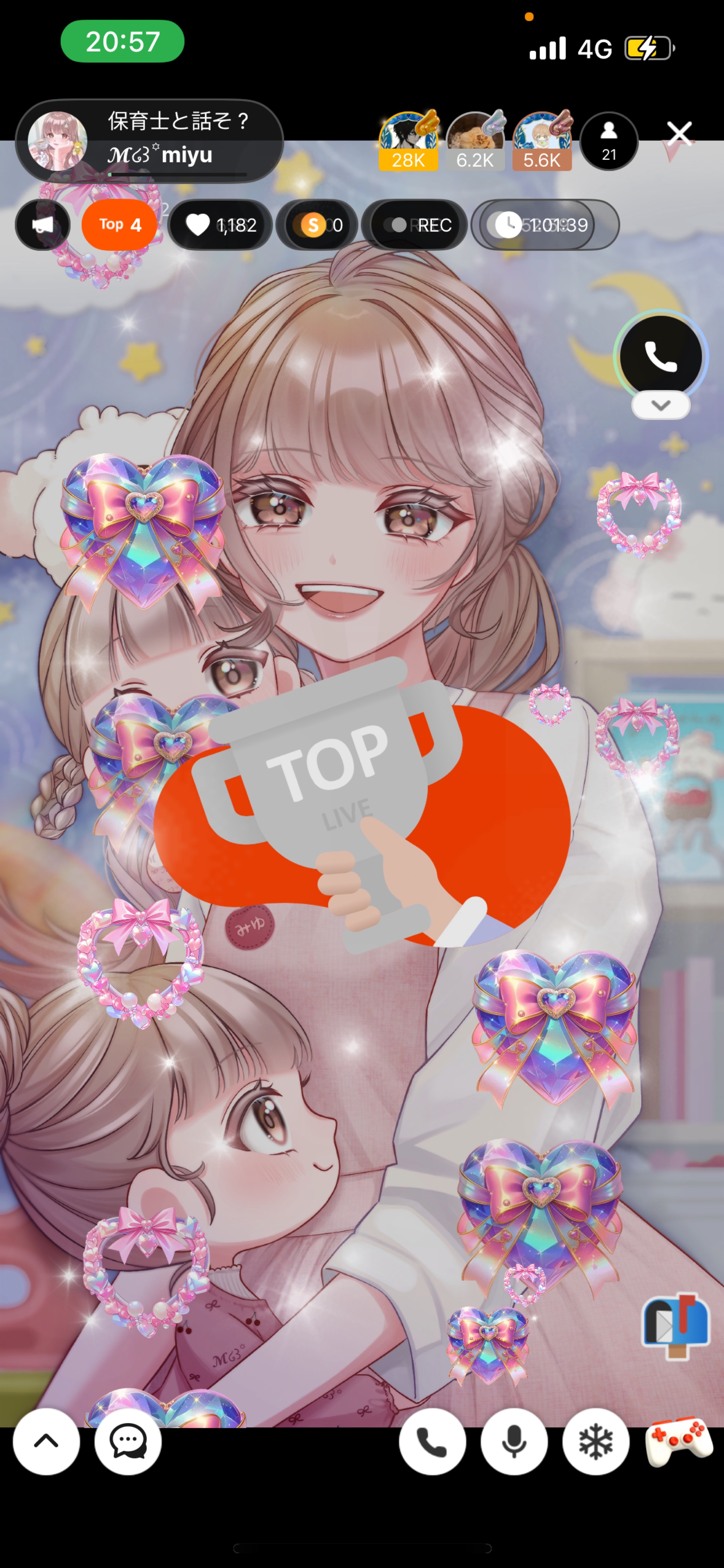 保育士と話そ？