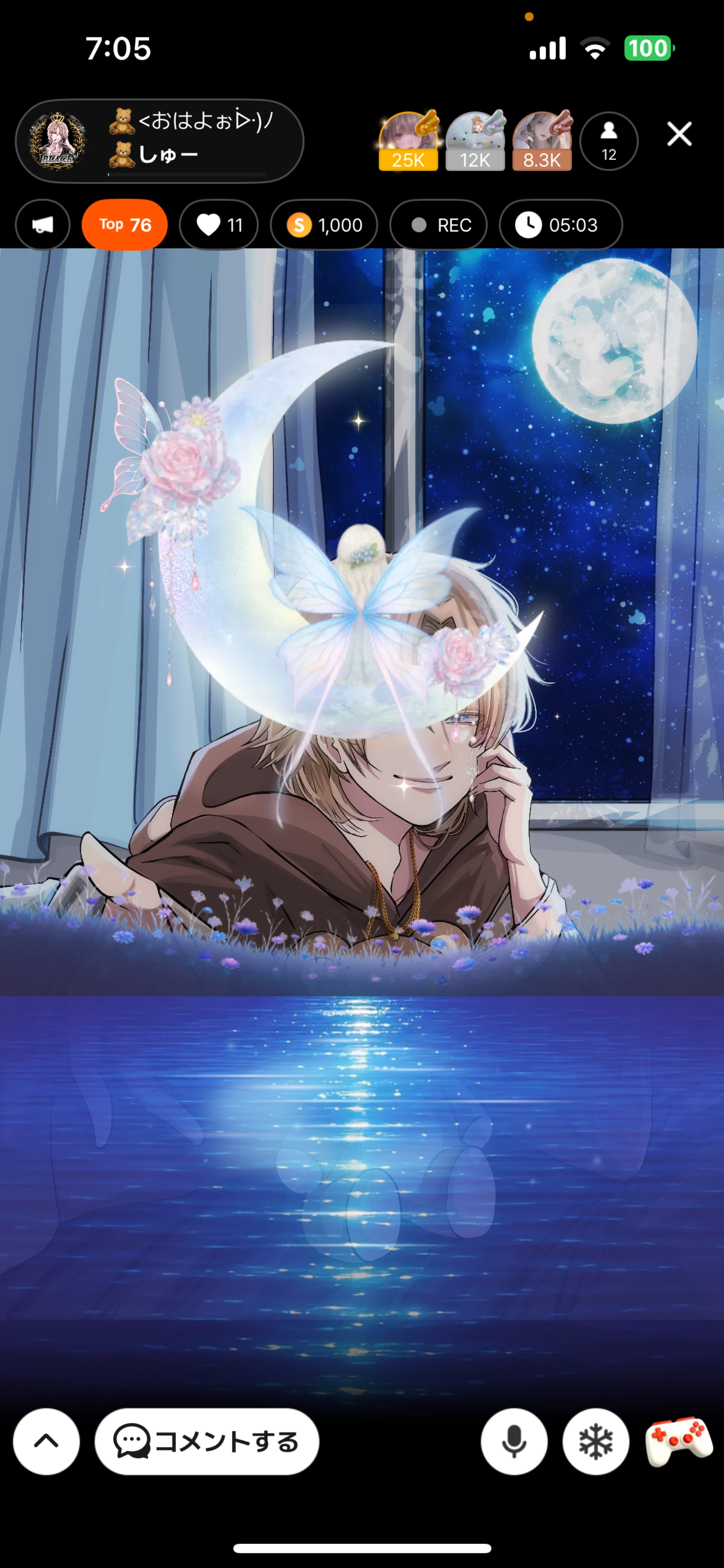 🧸<おはよぉᐕ)ﾉ