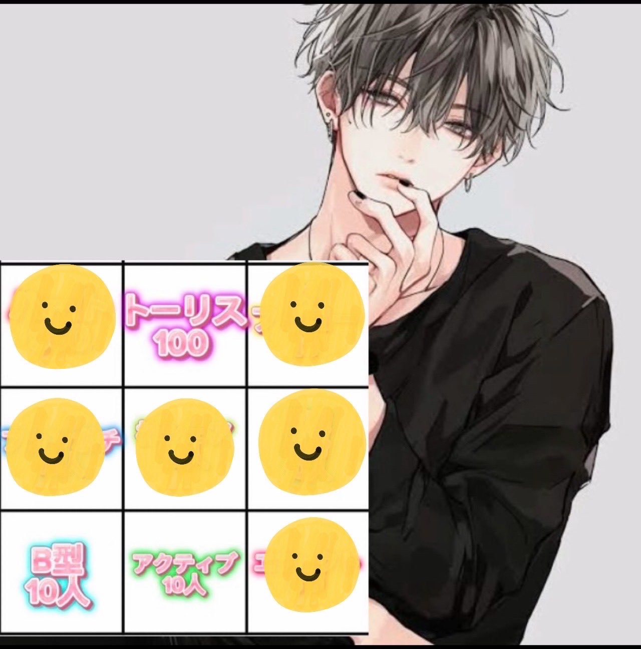 #19🔰ビンゴ企画‼️‼️‼️‼️