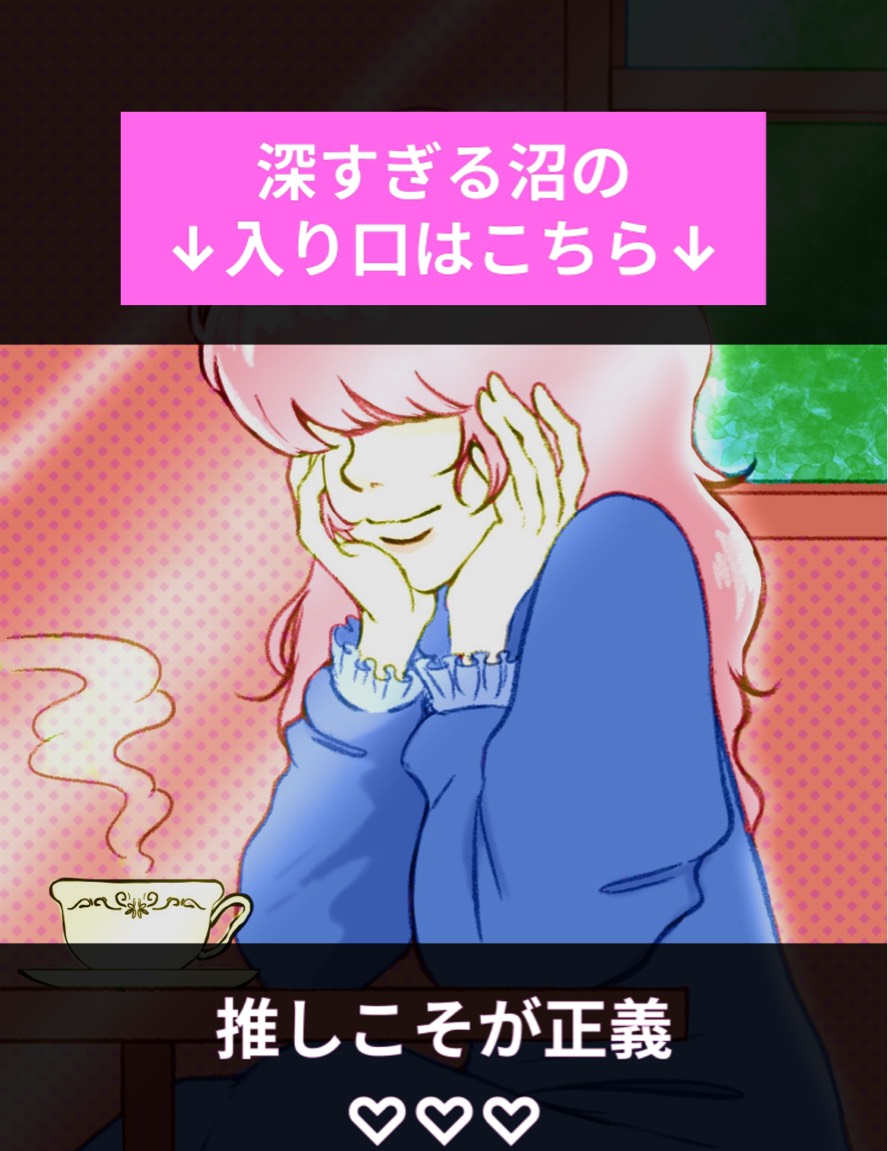 臨時のお時間 12:00まで