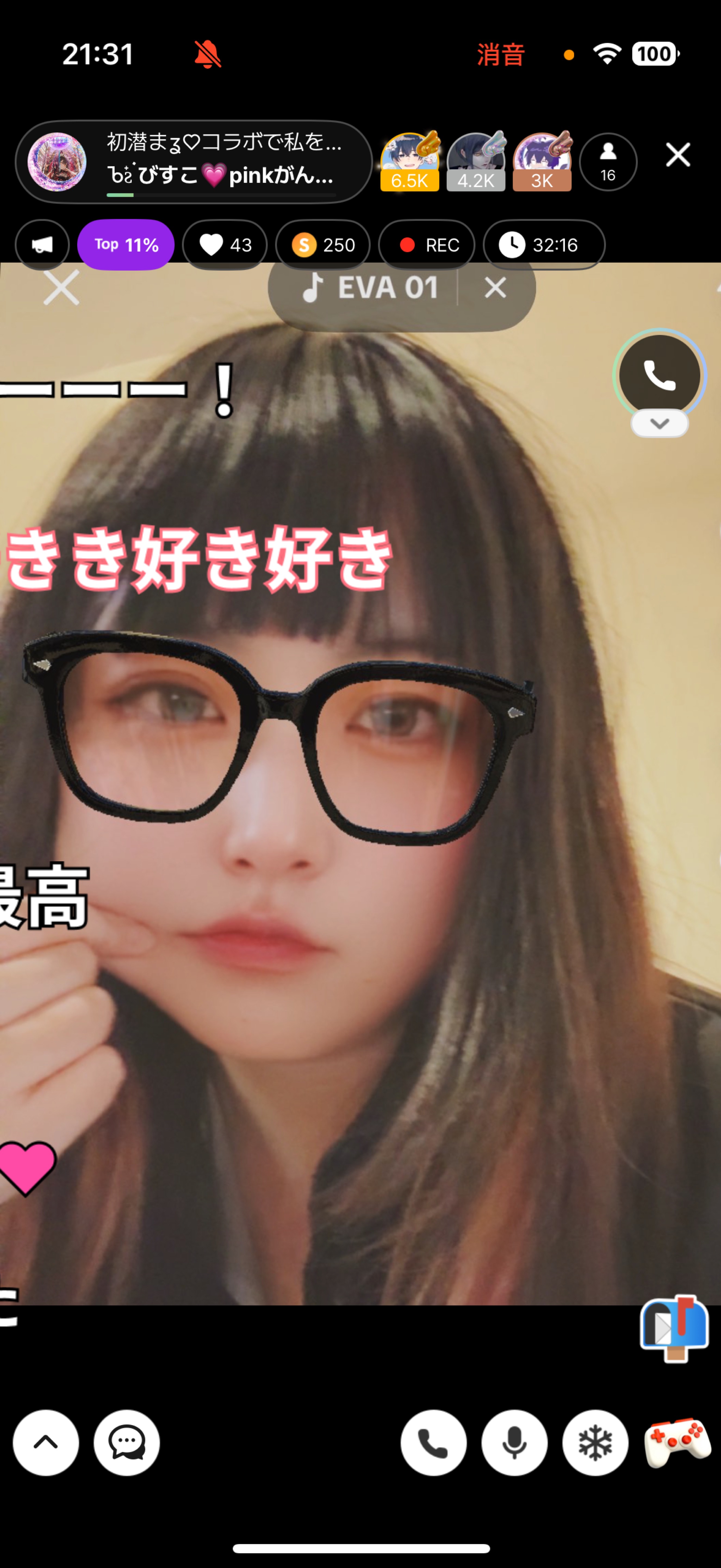 初潜まʓ♡コラボで私を癒して選手権🩷
