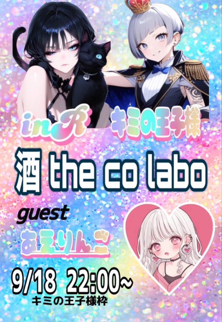 初見◎潜◎みんな定時だよー☀️おはよー！