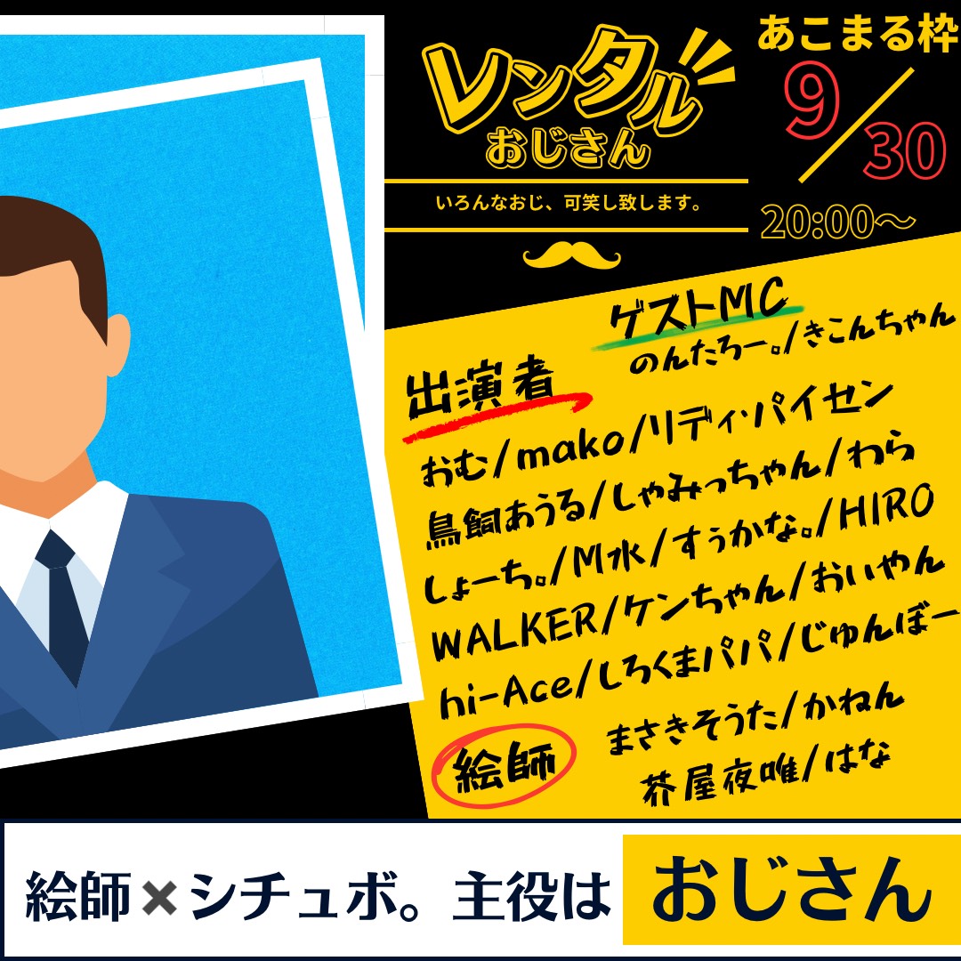 シャンシャンだとさ！