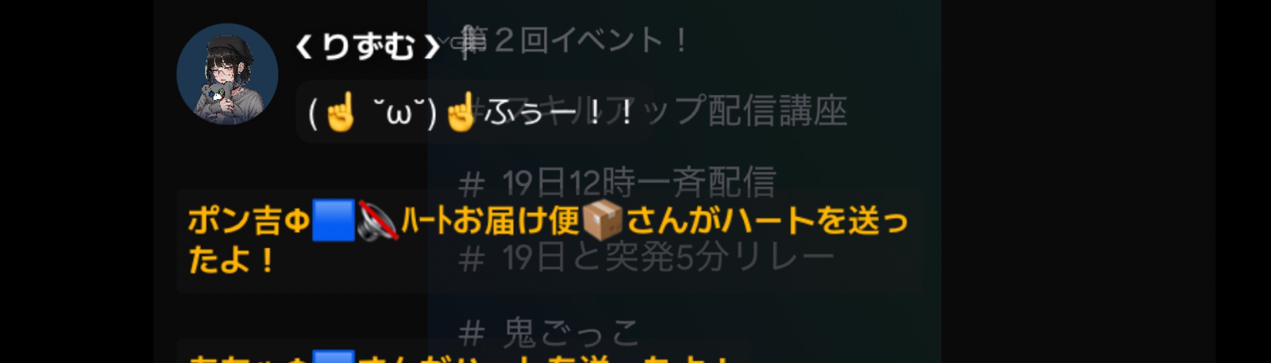 🔥朝枠バトル⚔️ボーダー80