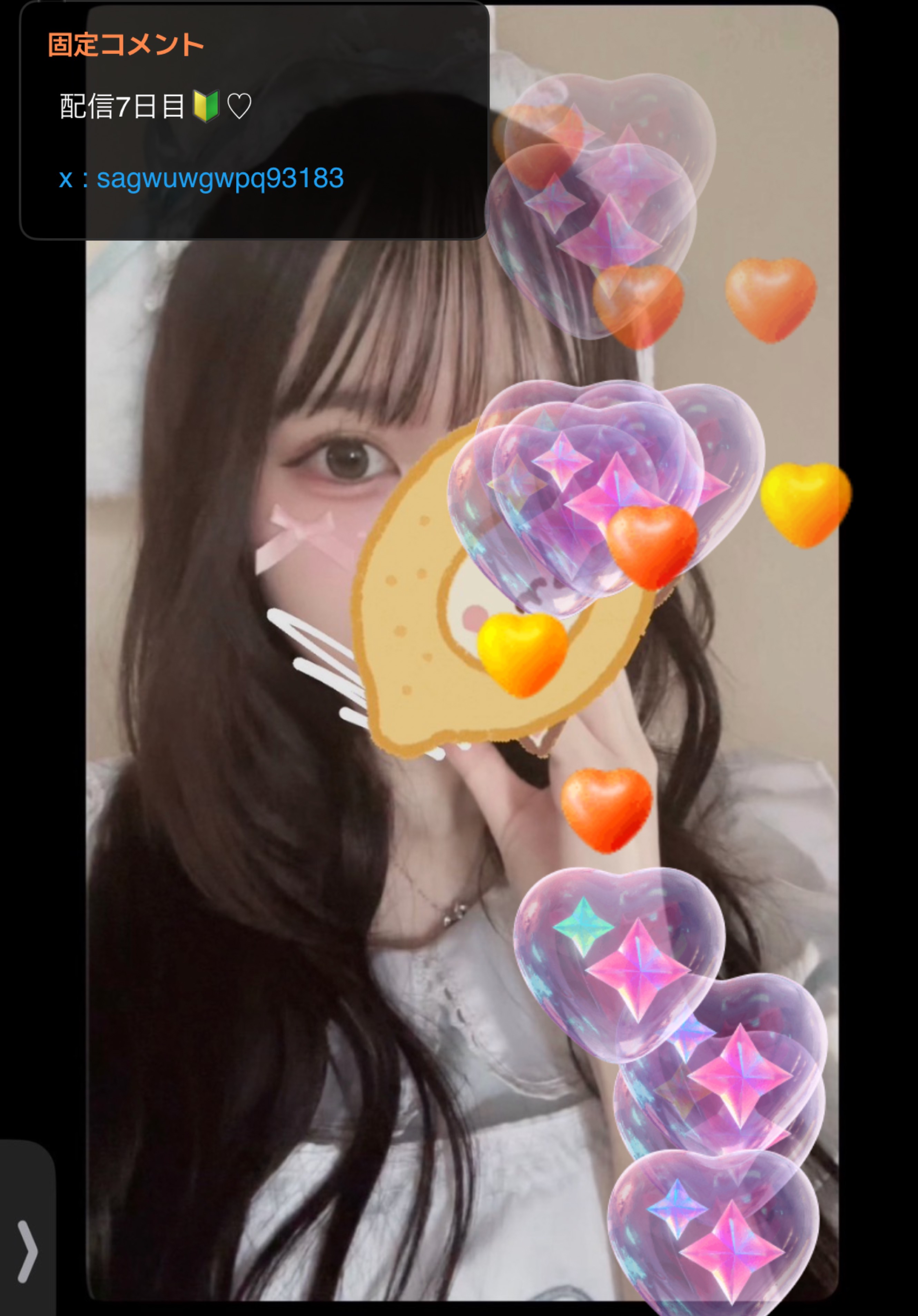おはよぉ☀️
