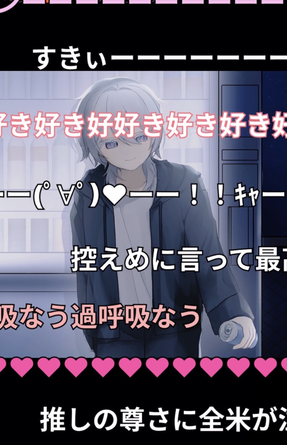 初潜○ 機材歌枠ᐢ ᴗ ‧̫ ᴗ ᐢ