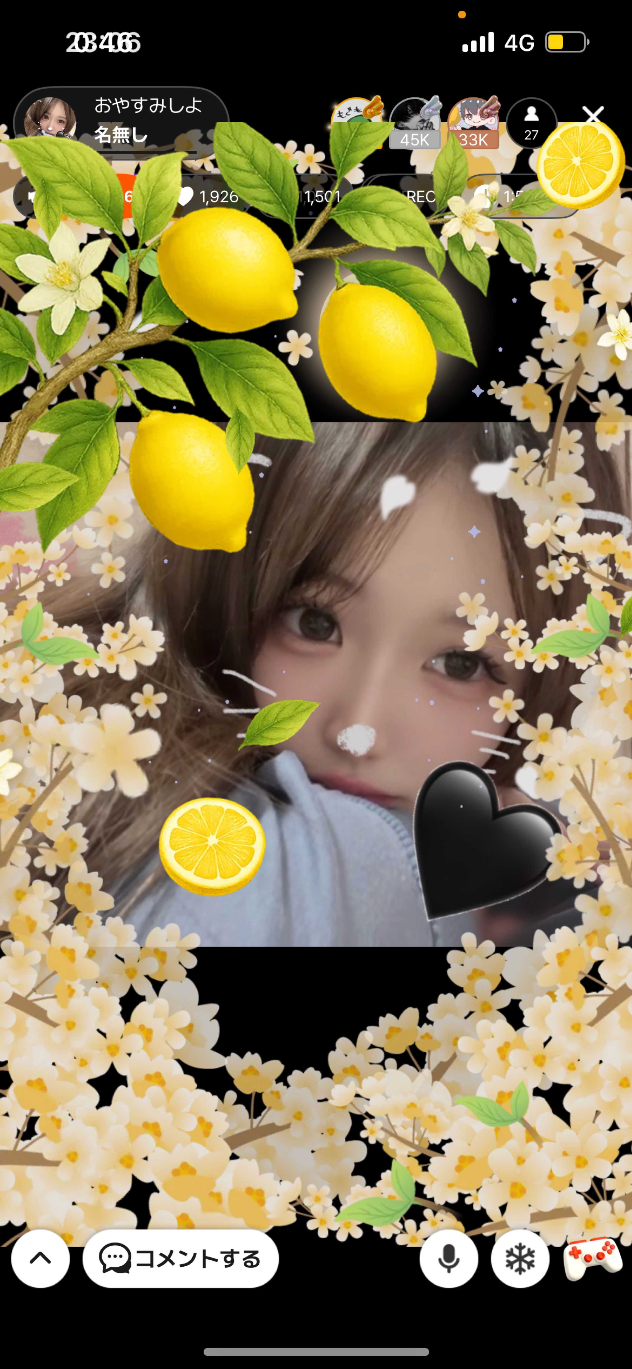 おやすみしよ