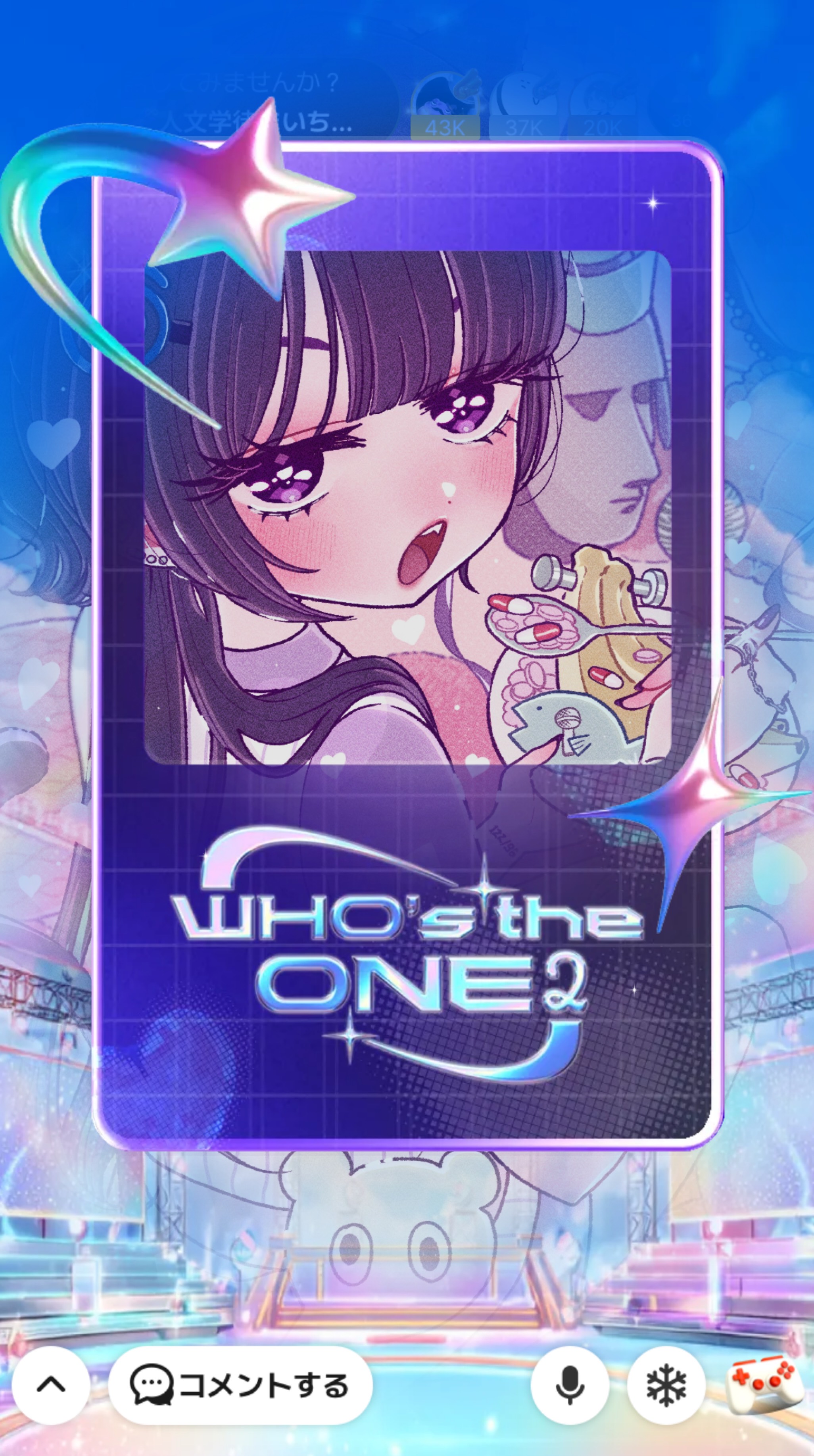 話してみませんか？