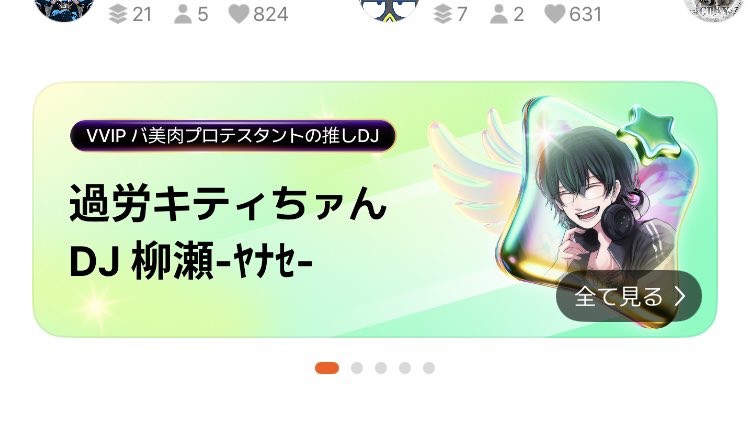 ﾋﾟﾝｸﾁｰﾑお友達つくり🤟9/18#1