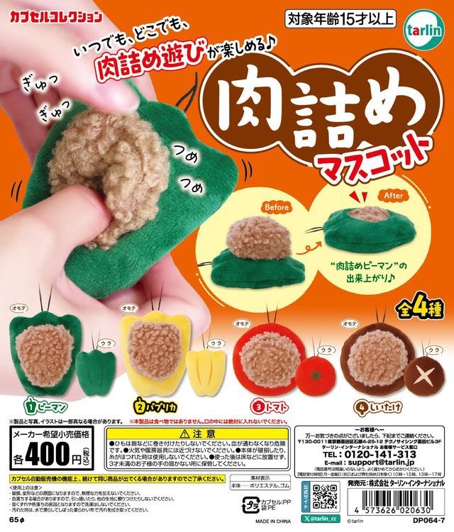 保育士とおはよ