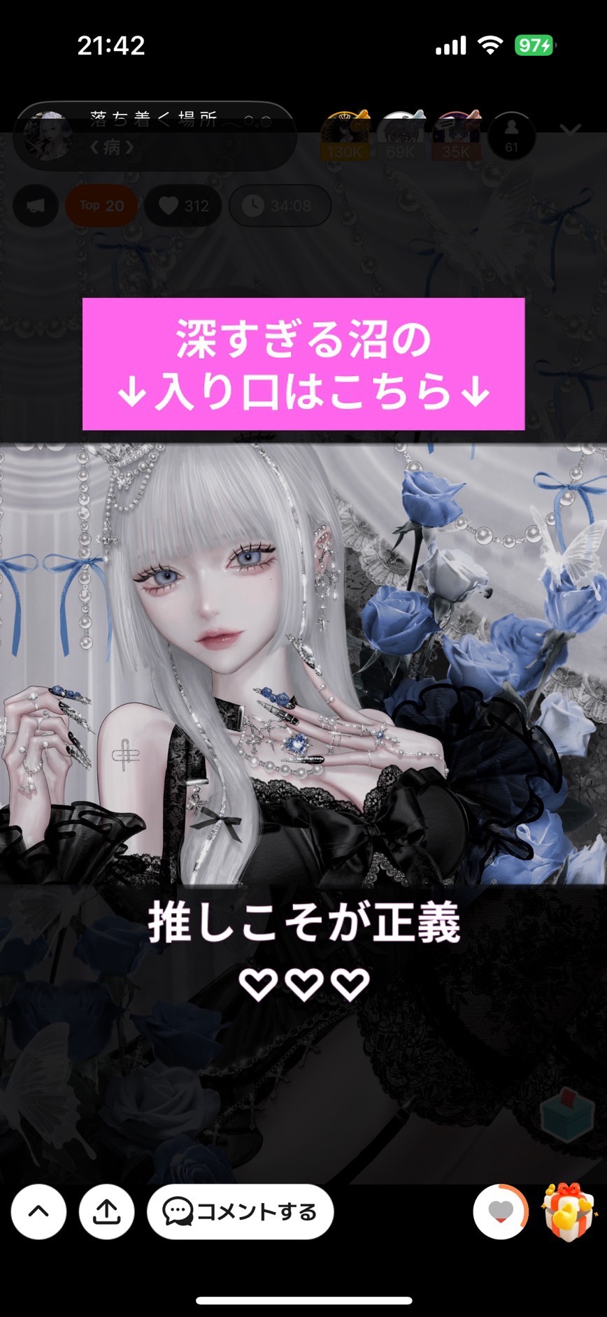 落 ち 着 く 場 所 𓂃◌𓈒𓐍