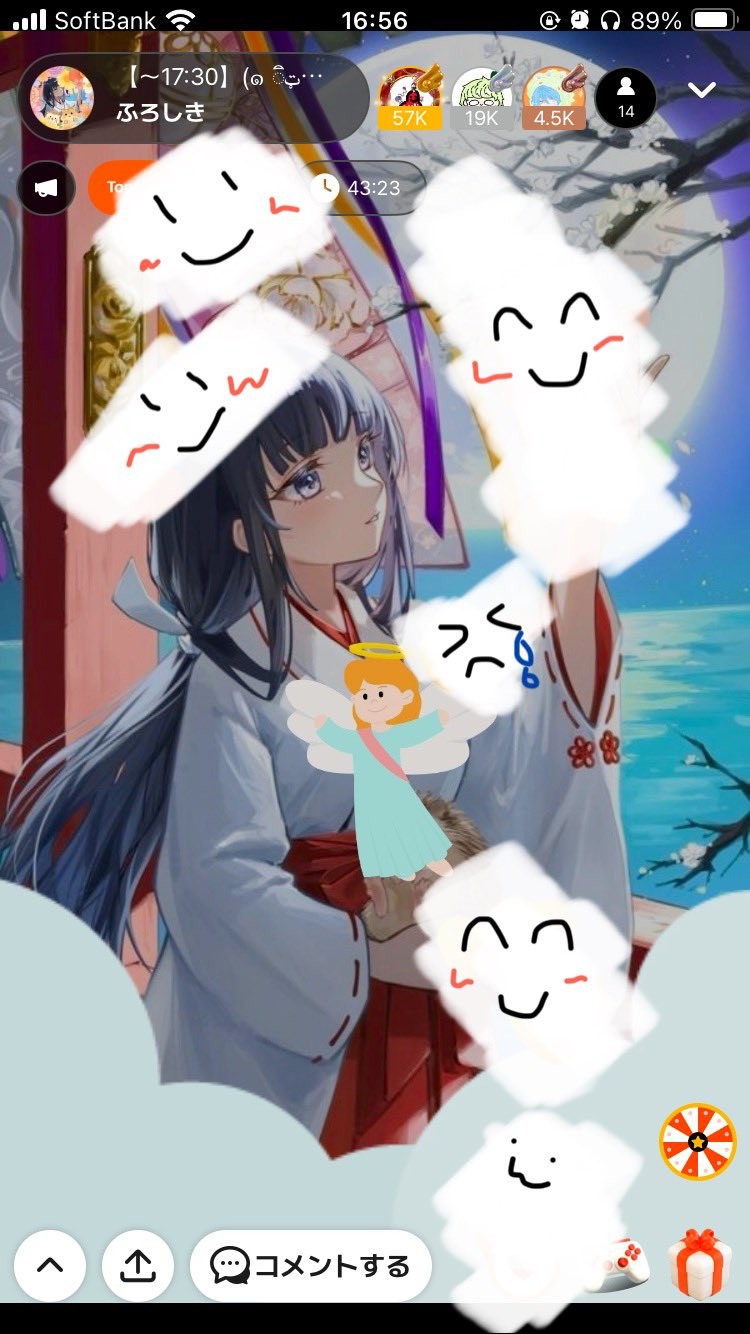 【～17:30】(๑ ิټ ิ)ﾍﾍｯ