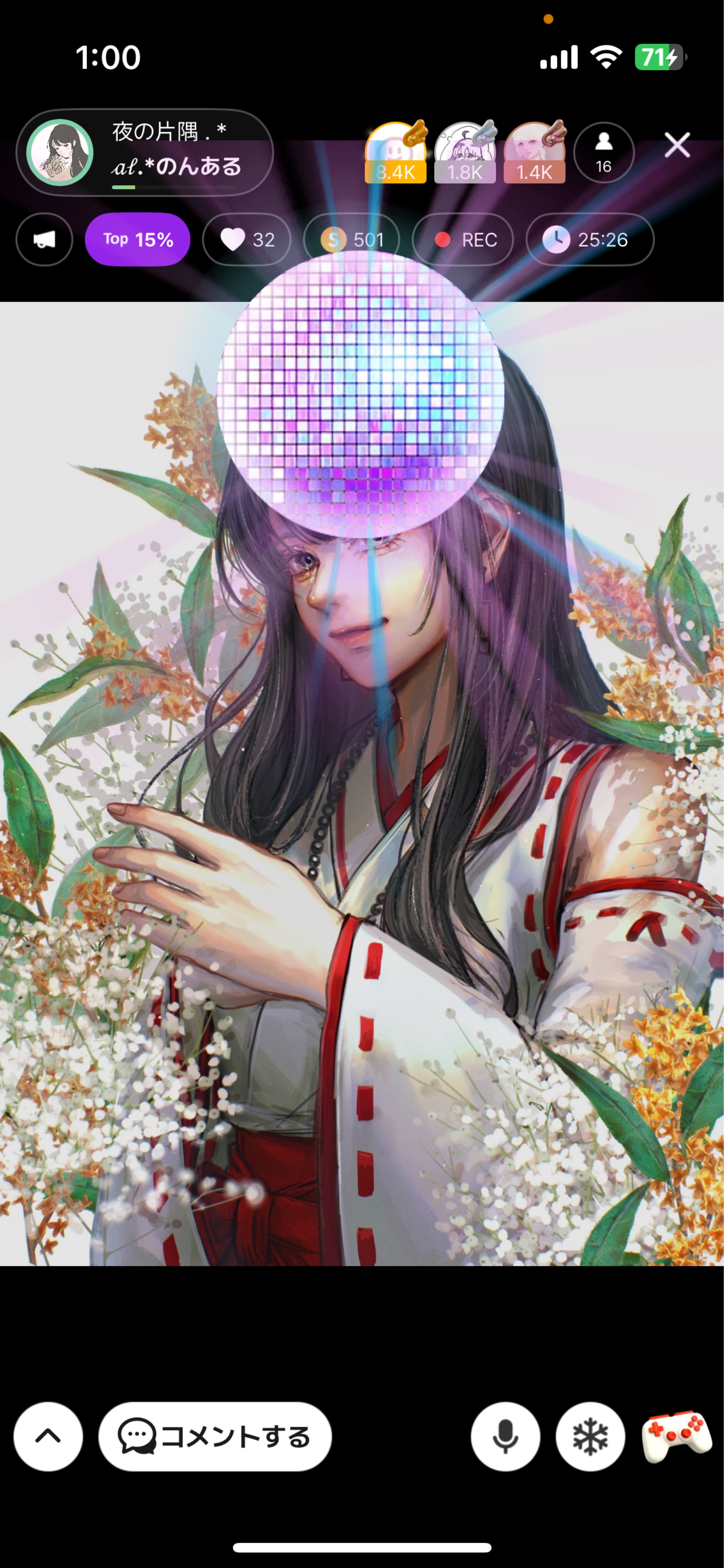 夜の片隅 . *