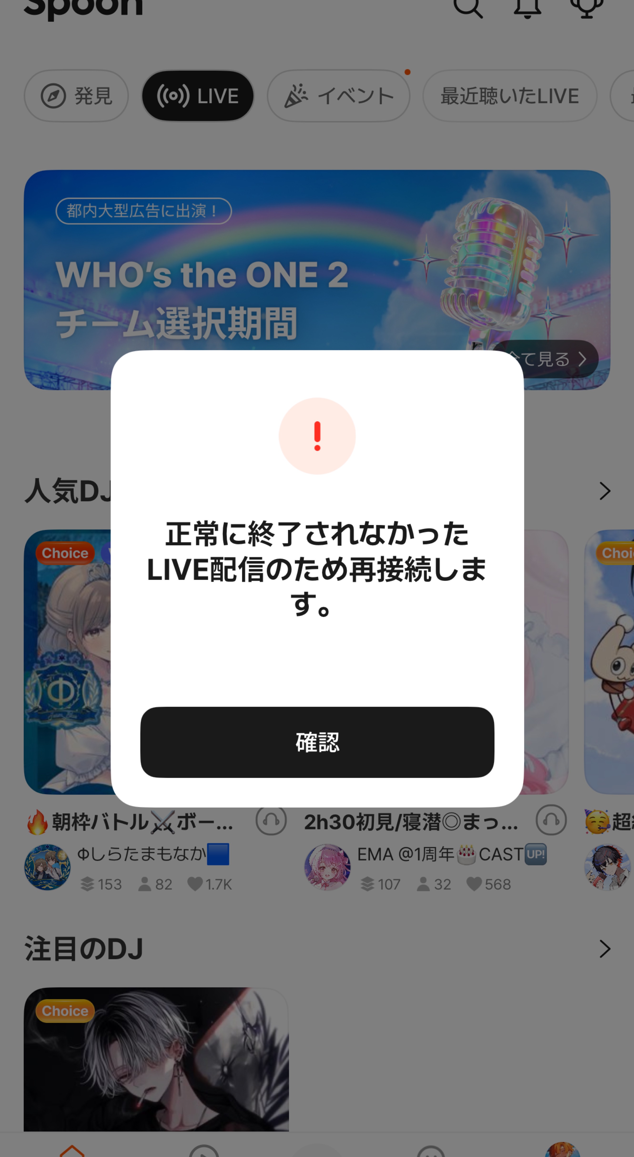潜りやすい朝枠🙌🙌🙌