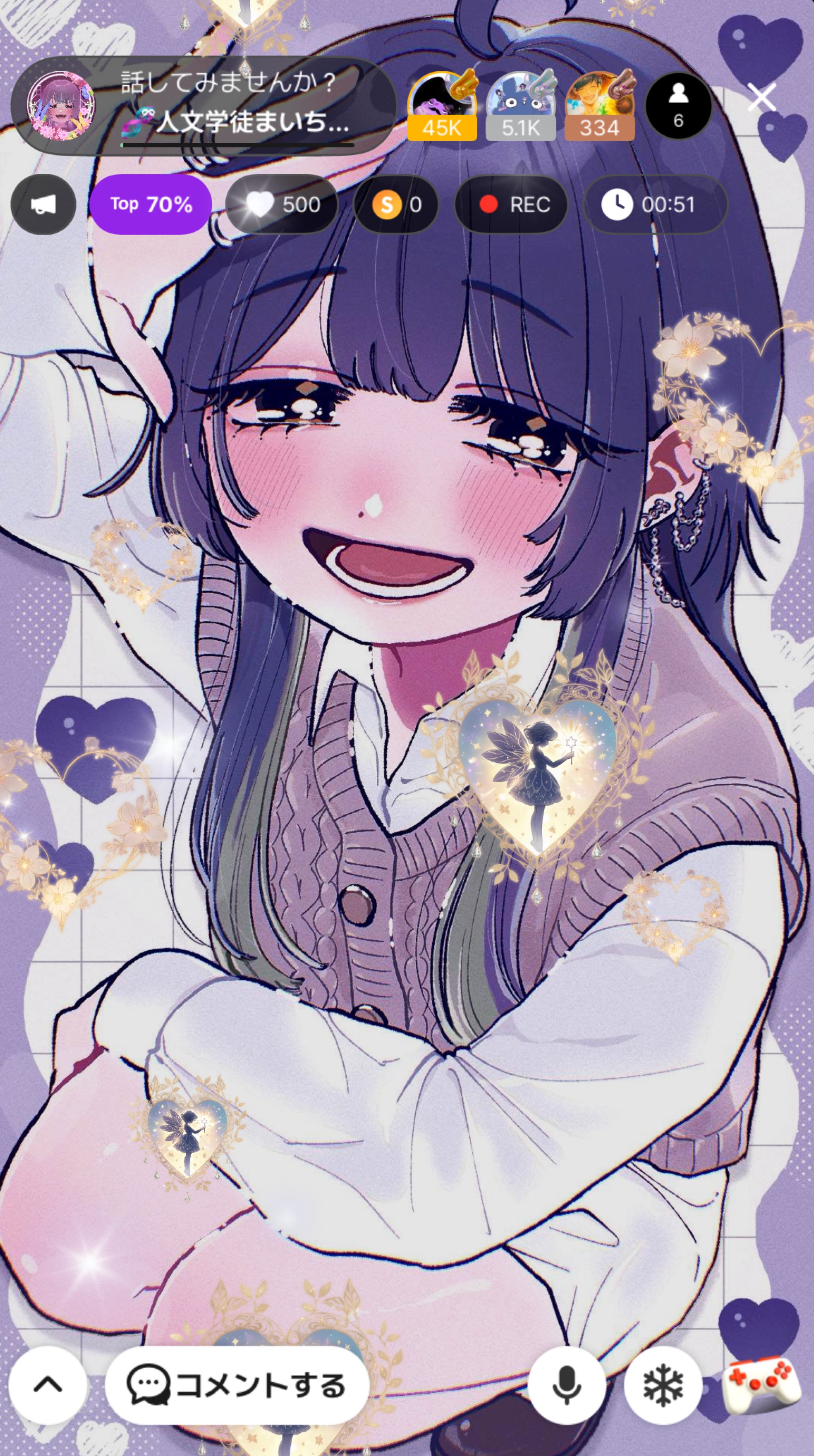 話してみませんか？