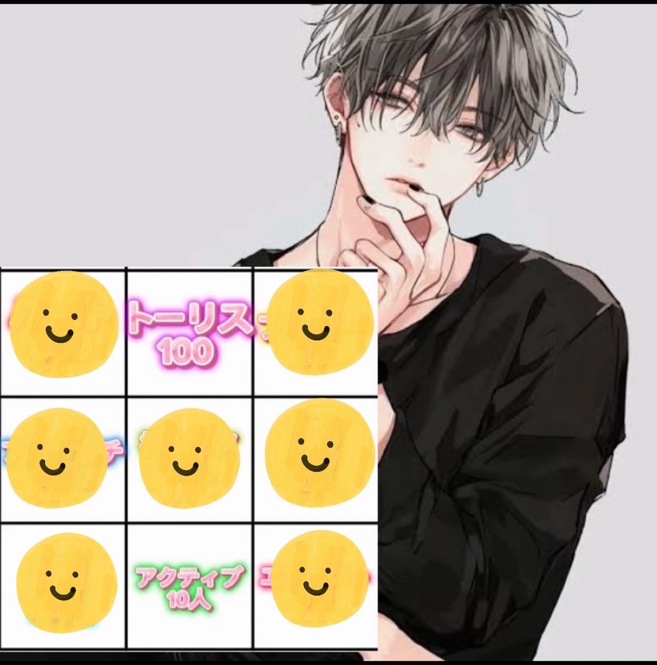 #19🔰ビンゴ企画‼️‼️‼️‼️