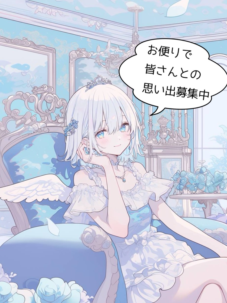 ㊗️半年記念枠！！