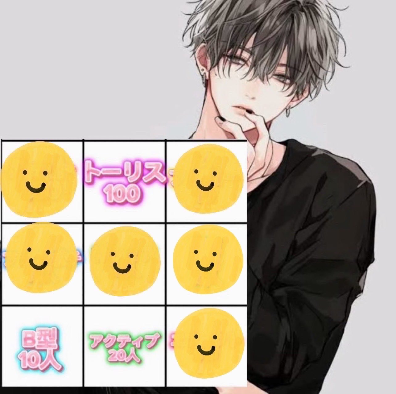 #19🔰ビンゴ企画‼️‼️‼️‼️