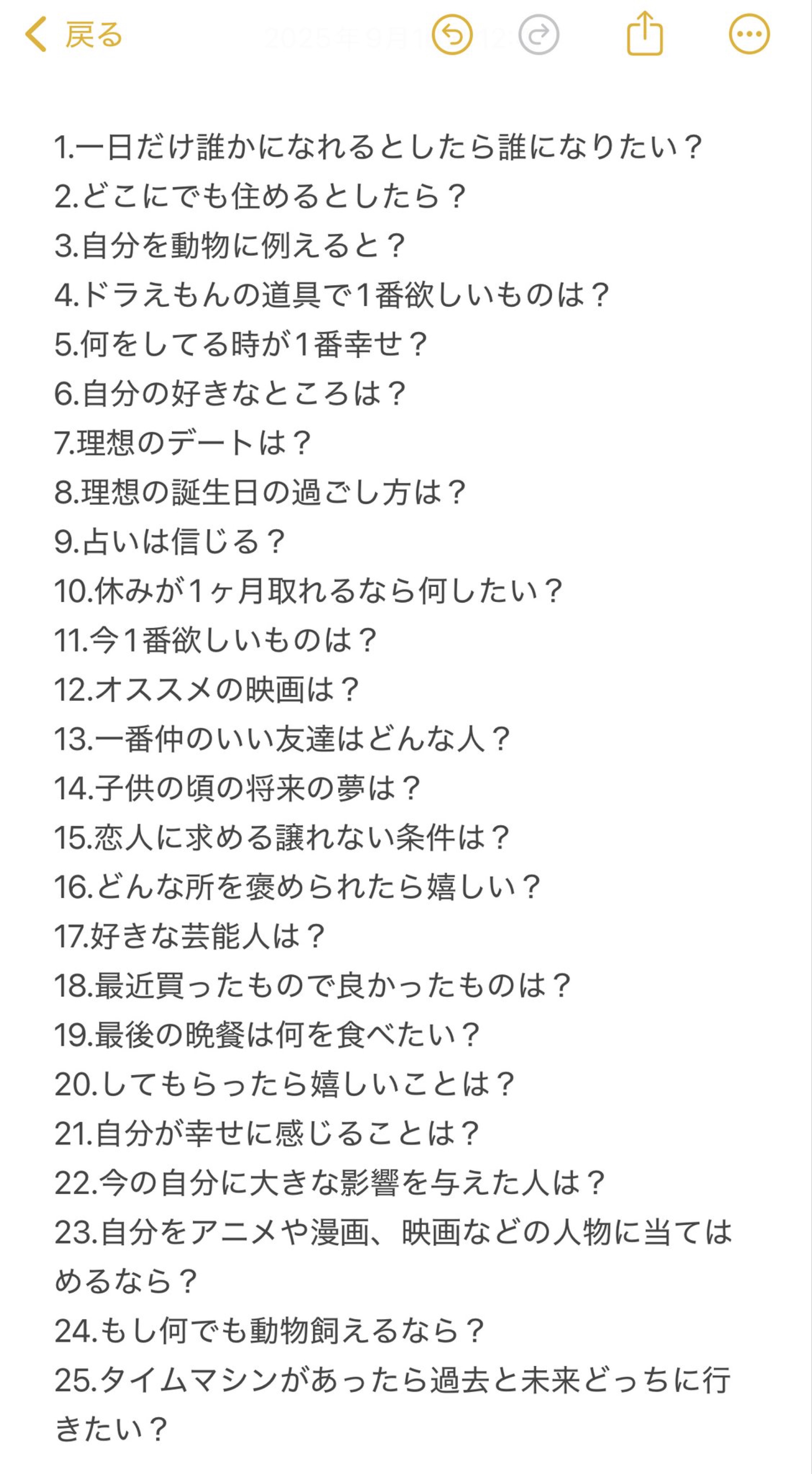初◎おあよ💙