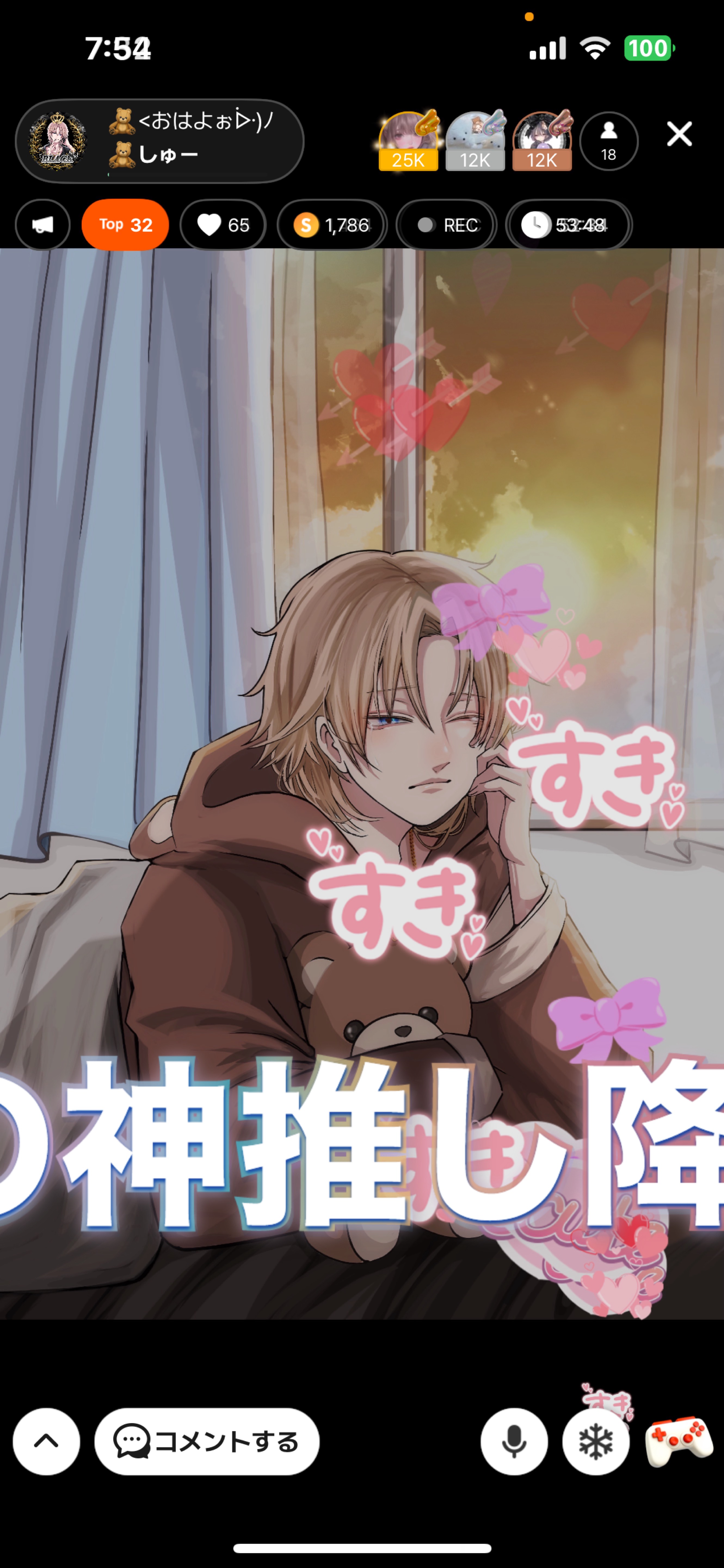 🧸<おはよぉᐕ)ﾉ