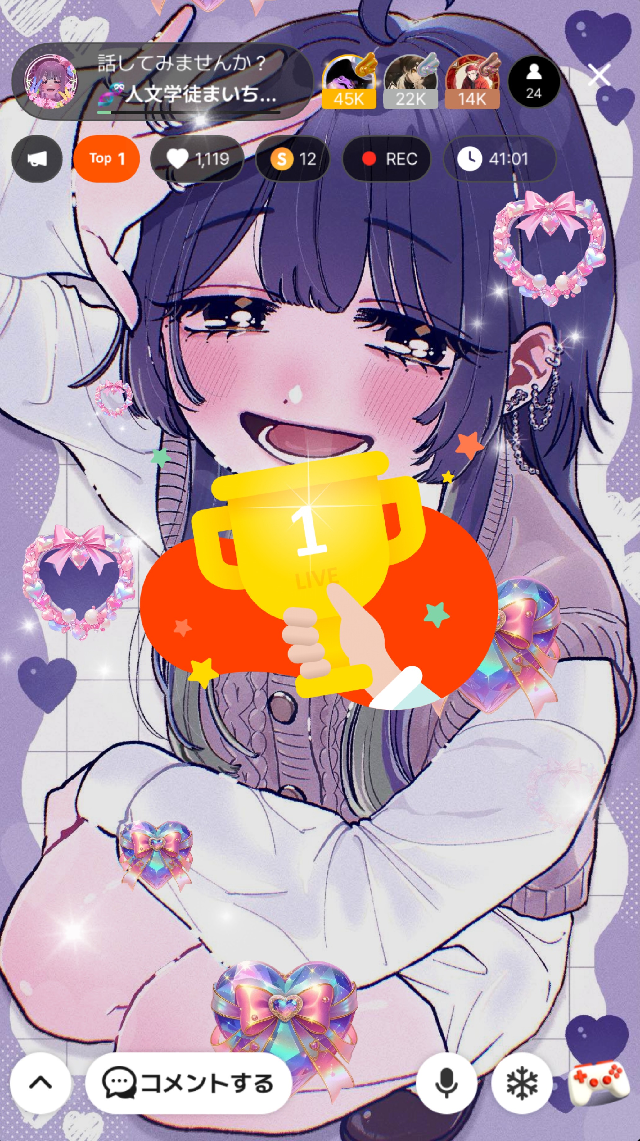 話してみませんか？