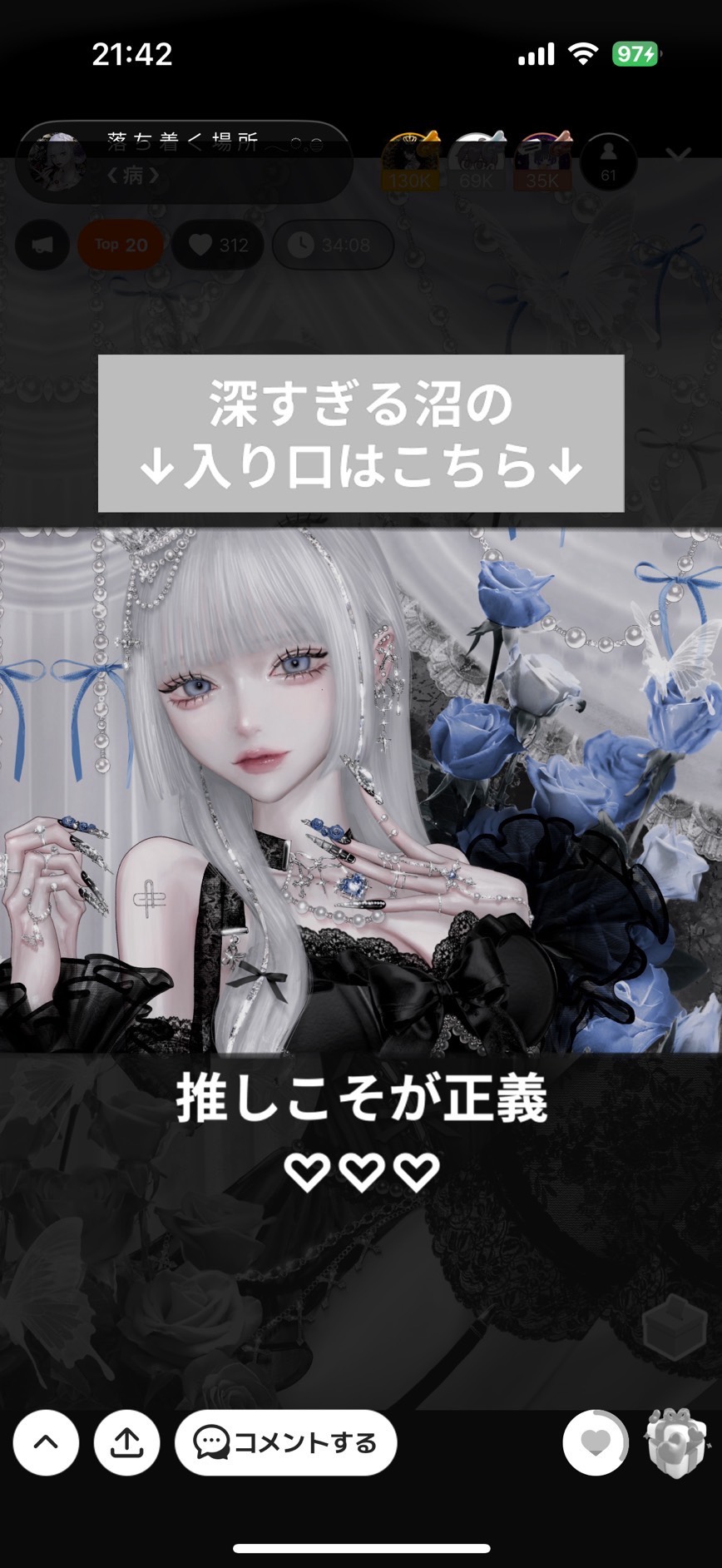 落 ち 着 く 場 所 𓂃◌𓈒𓐍